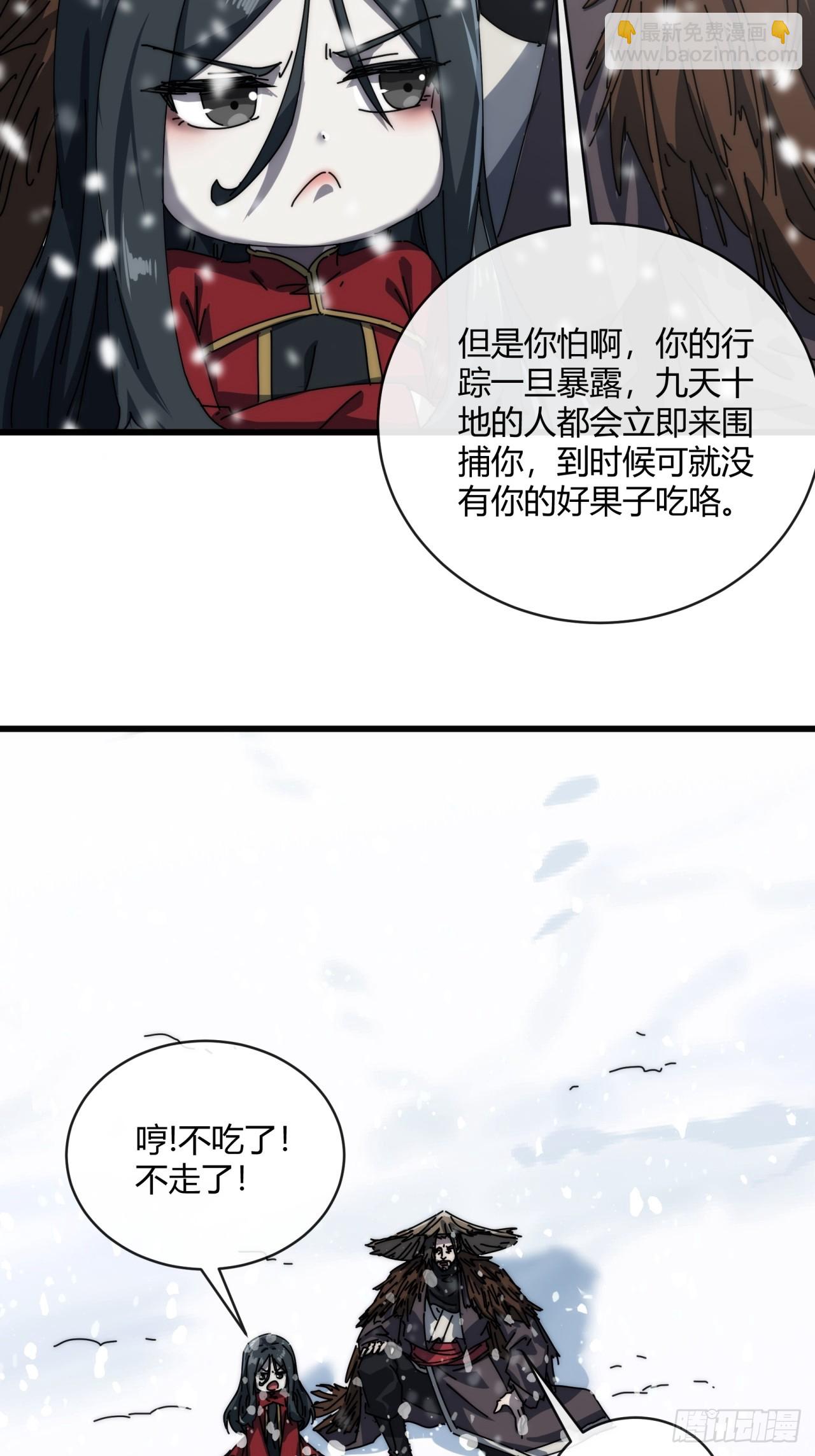 154话  好果子(1/2)-第154话