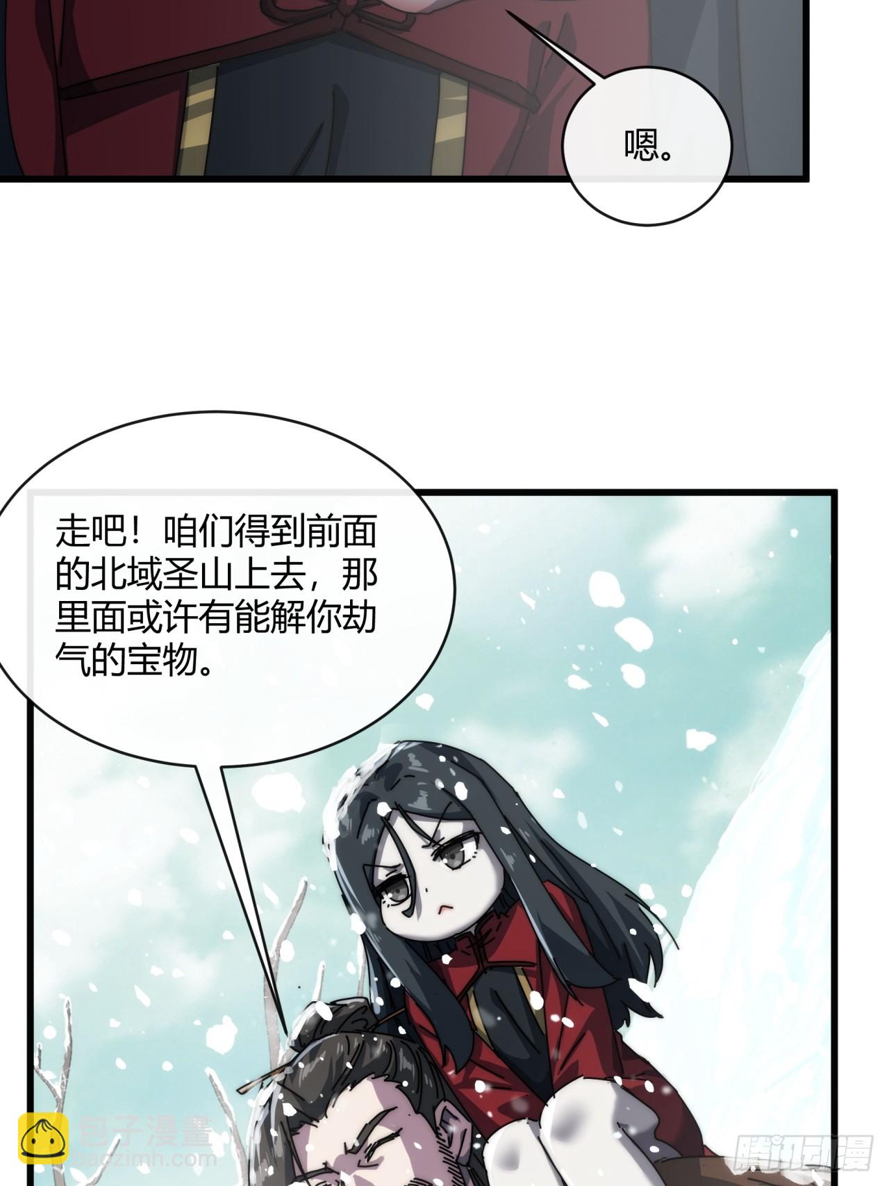 154话  好果子(1/2)-第154话