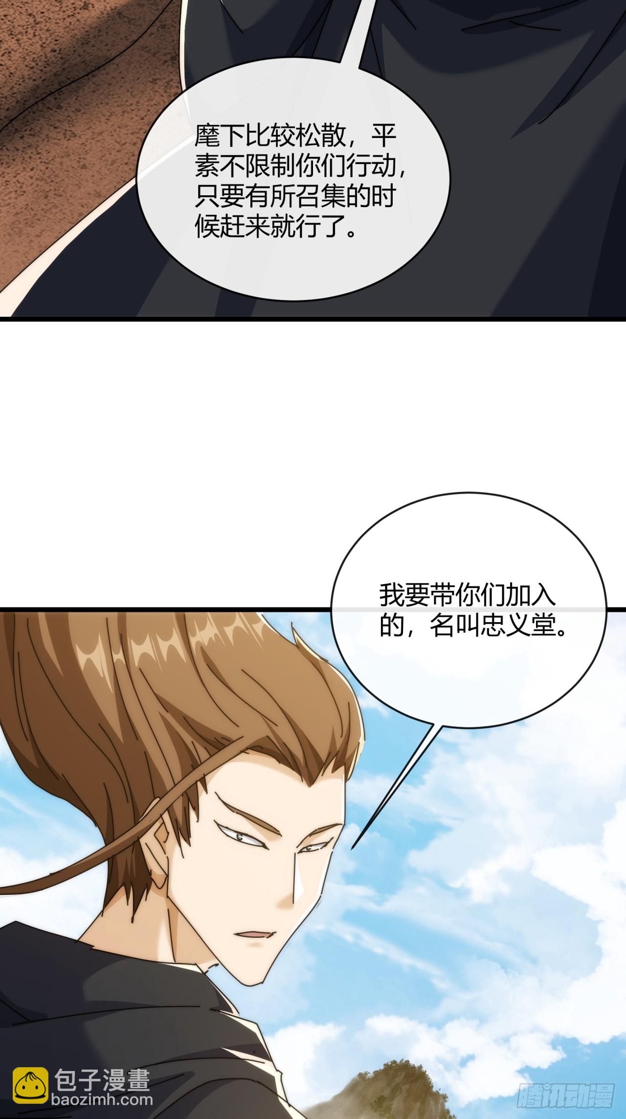 156话  肚兜(1/2)-第156话