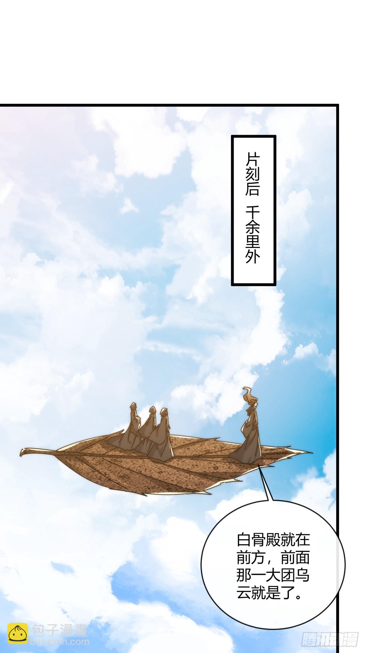 156话  肚兜(1/2)-第156话