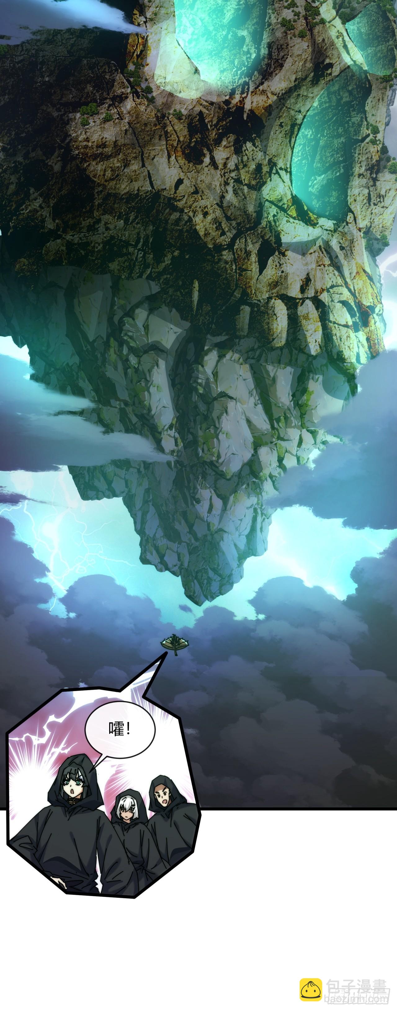 156话  肚兜(1/2)-第156话