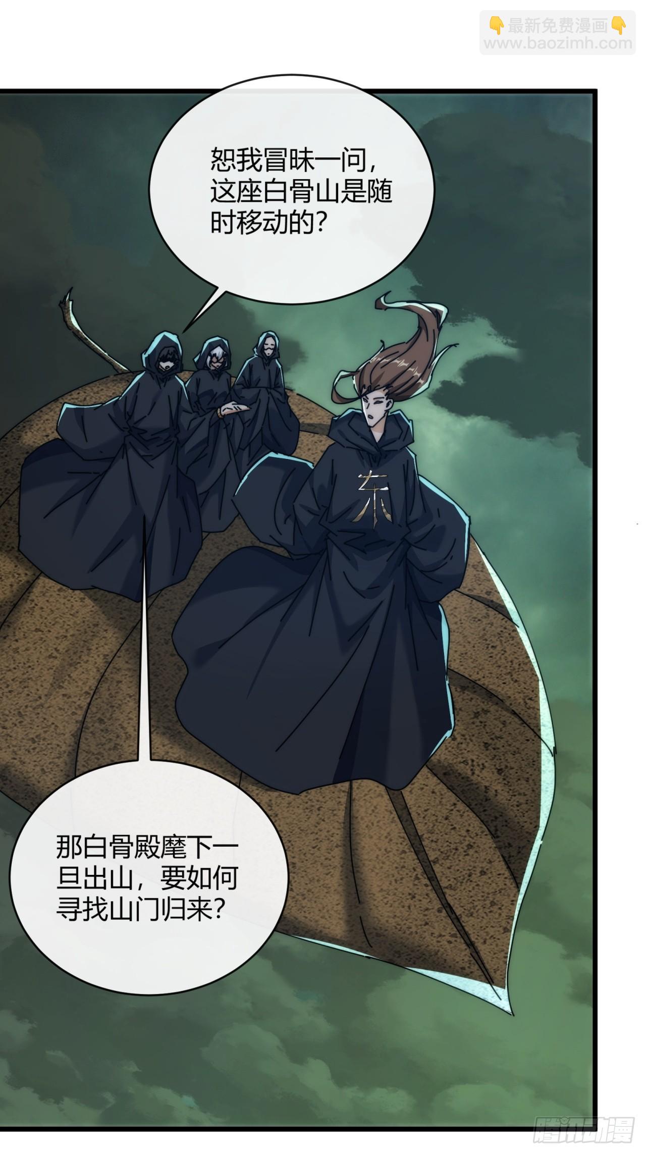 156话  肚兜(1/2)-第156话