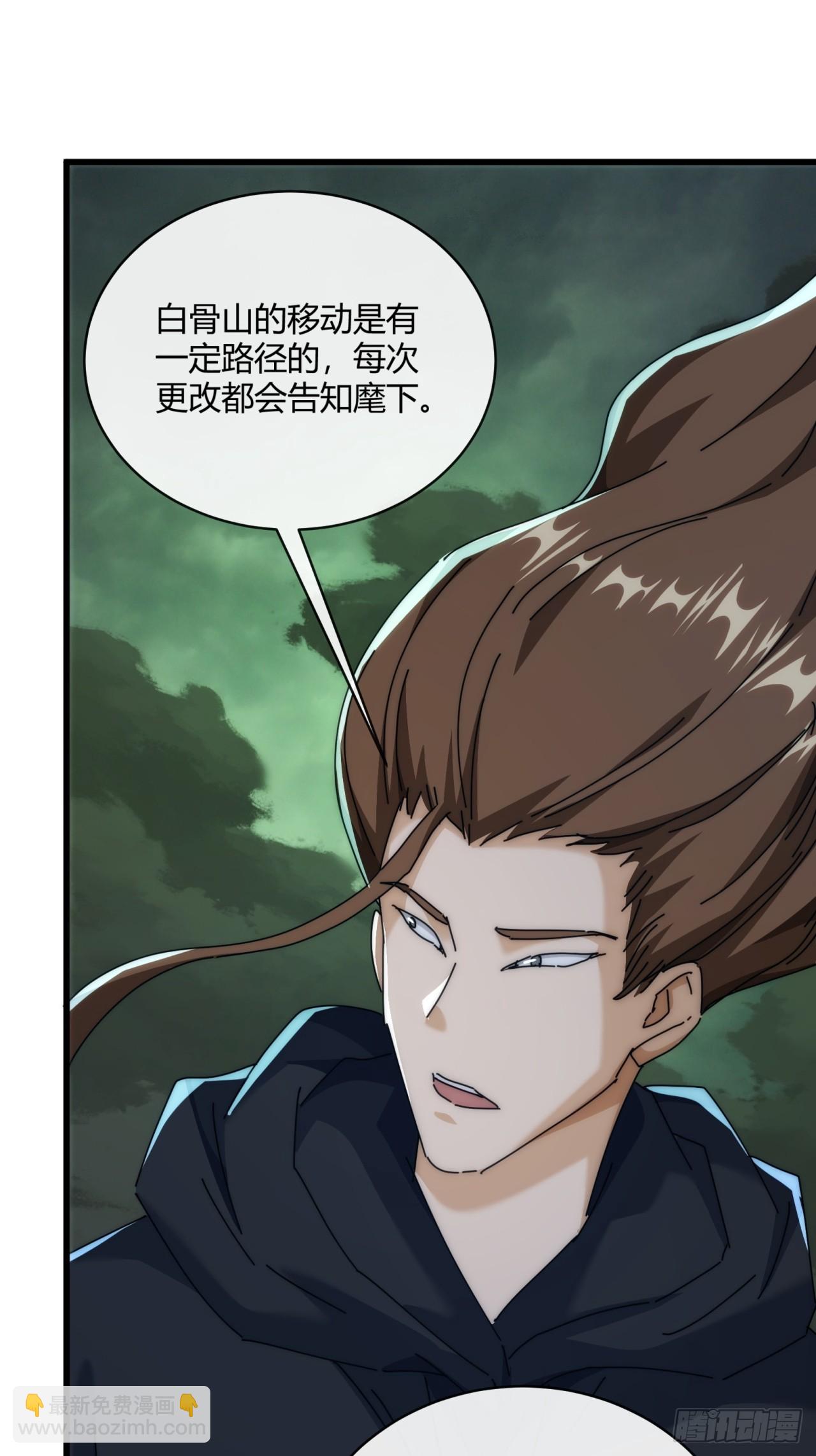 156话  肚兜(1/2)-第156话