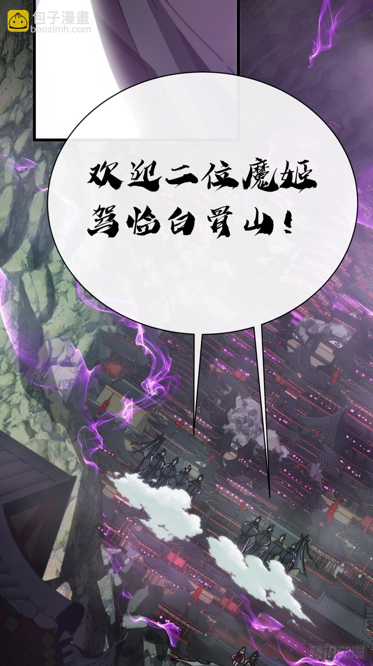 156话  肚兜(1/2)-第156话