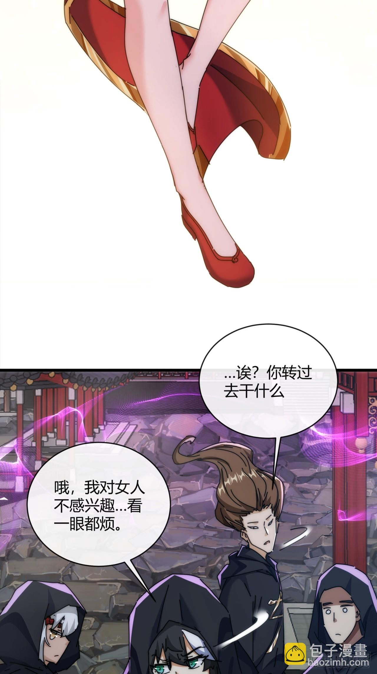 156话  肚兜(1/2)-第156话