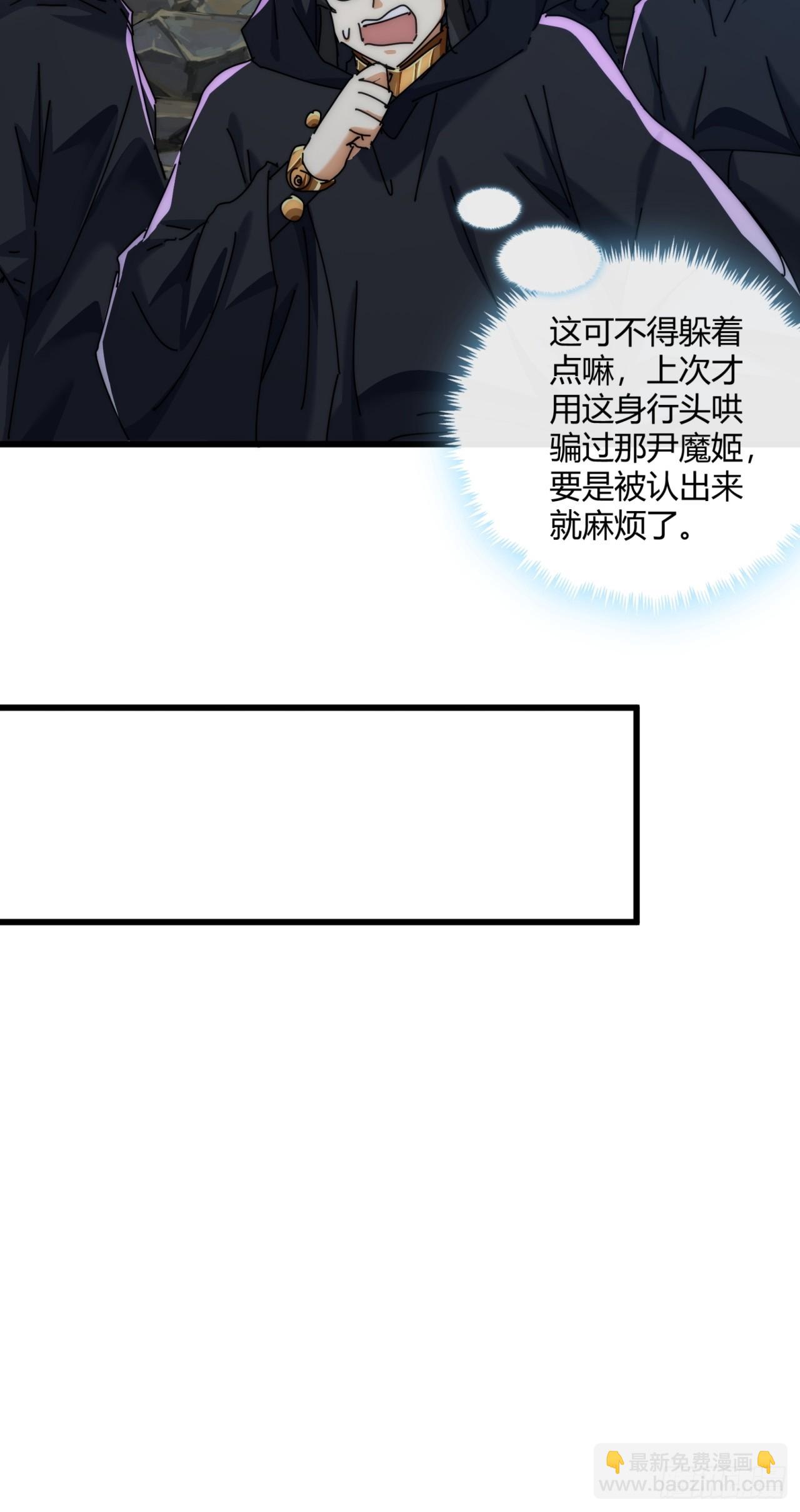 156话  肚兜(1/2)-第156话