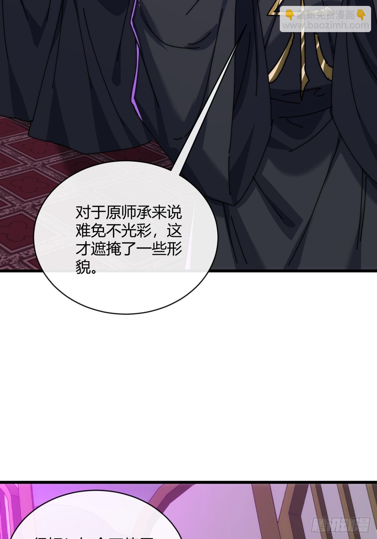 156话  肚兜(1/2)-第156话