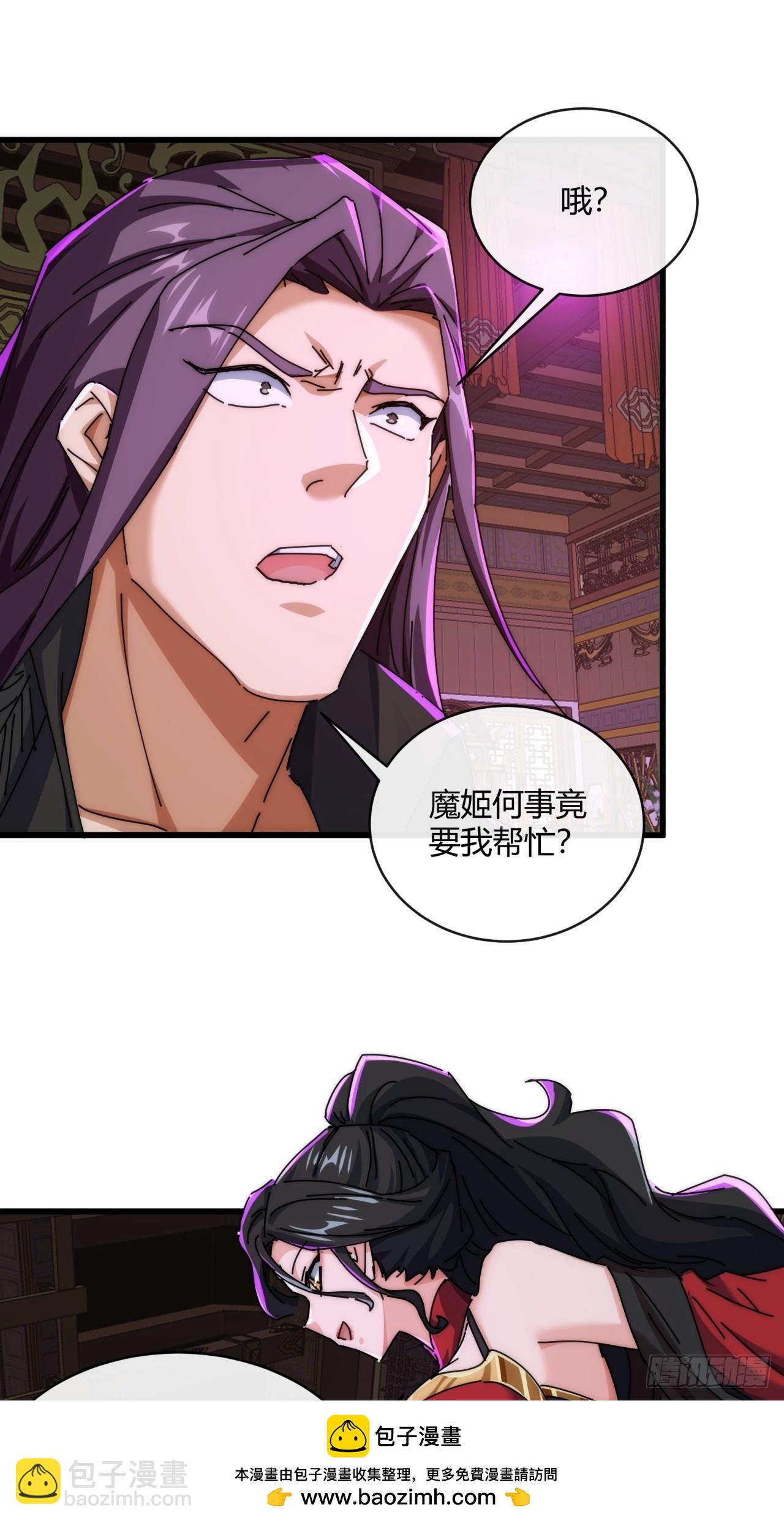 156话  肚兜(1/2)-第156话