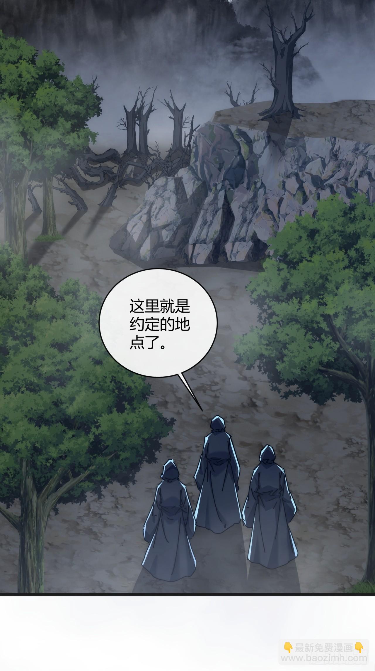 156话  肚兜(1/2)-第156话