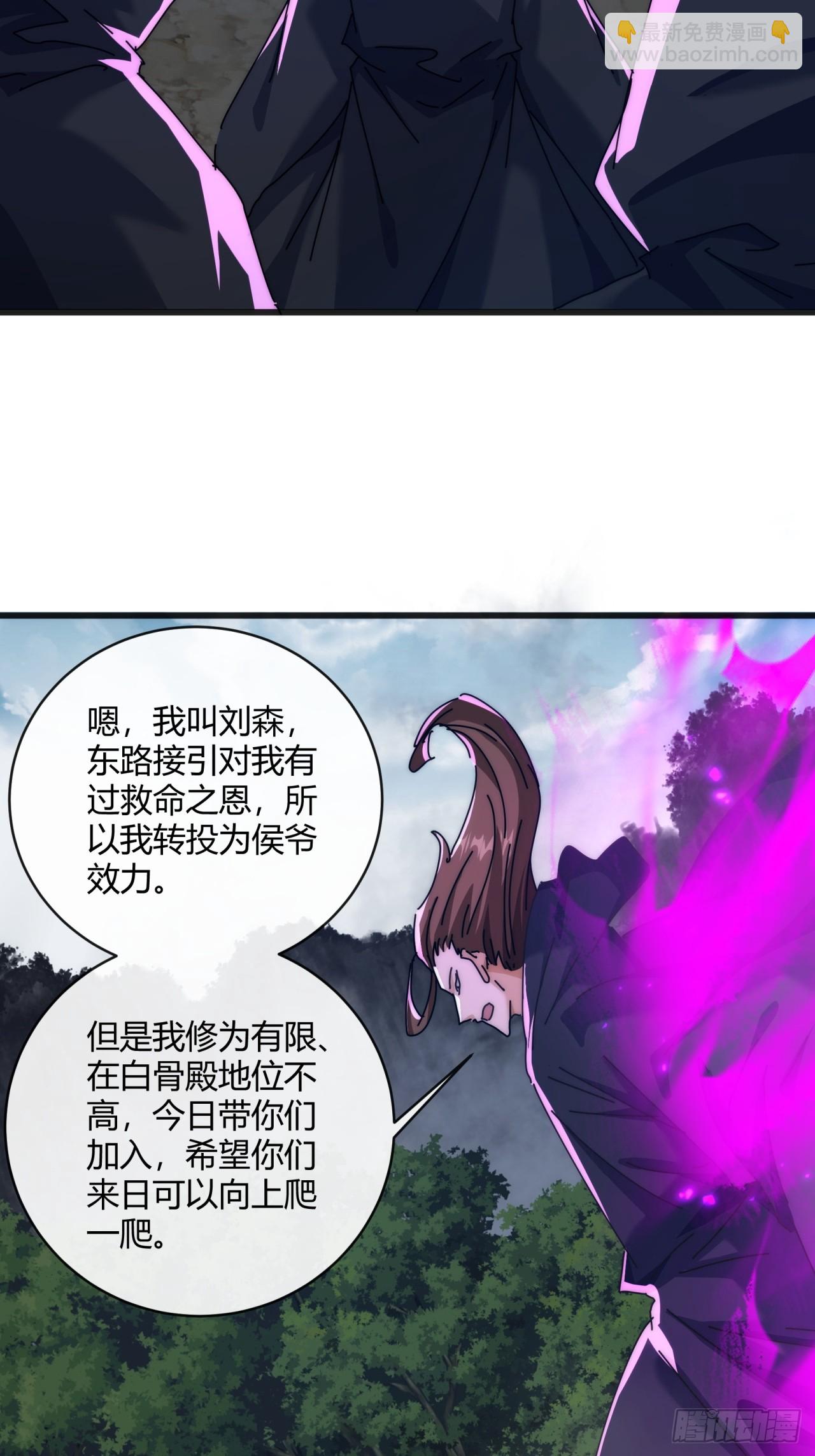 156话  肚兜(1/2)-第156话