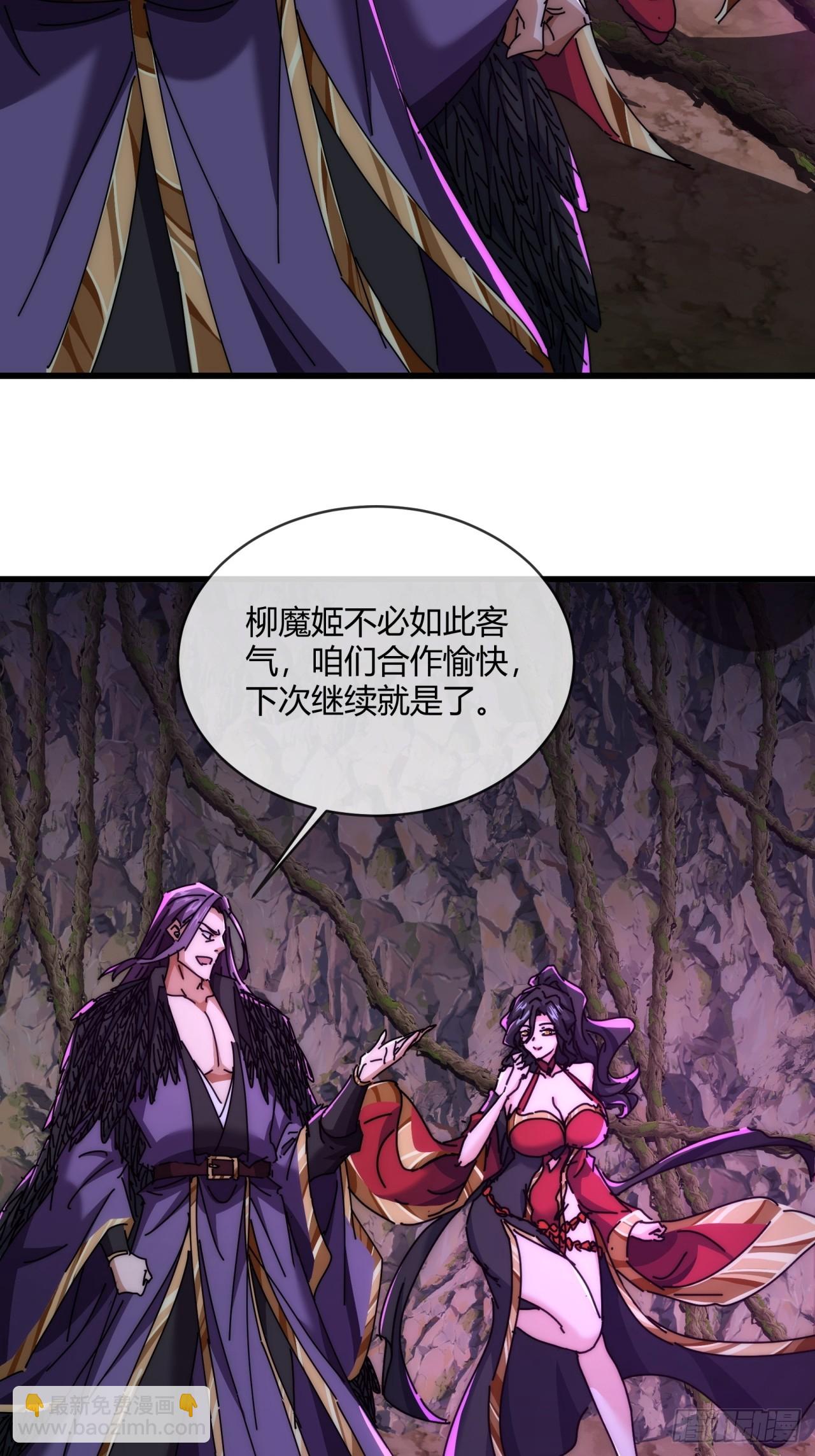 158话  让一让(1/2)-第158话
