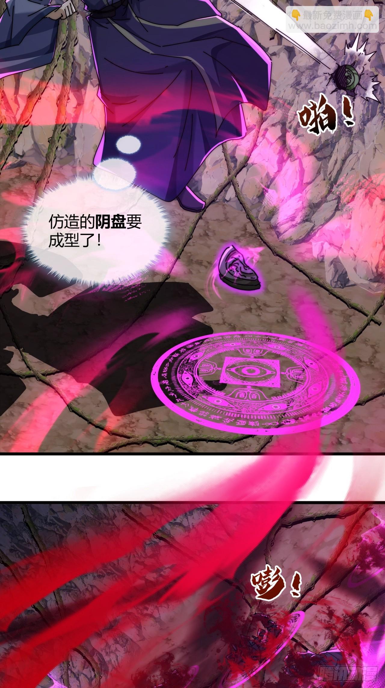 158话  让一让(1/2)-第158话