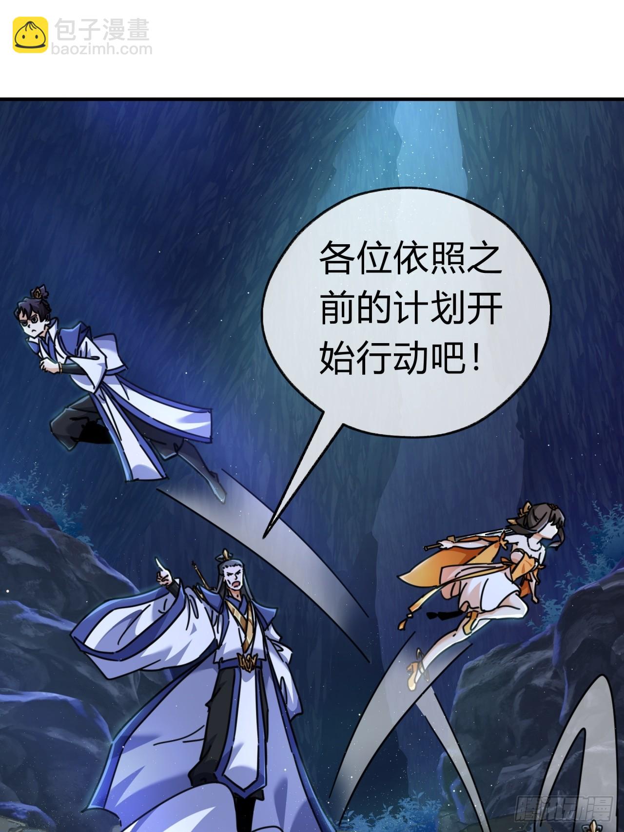 16话  骄傲的方师兄(1/2)-第16话