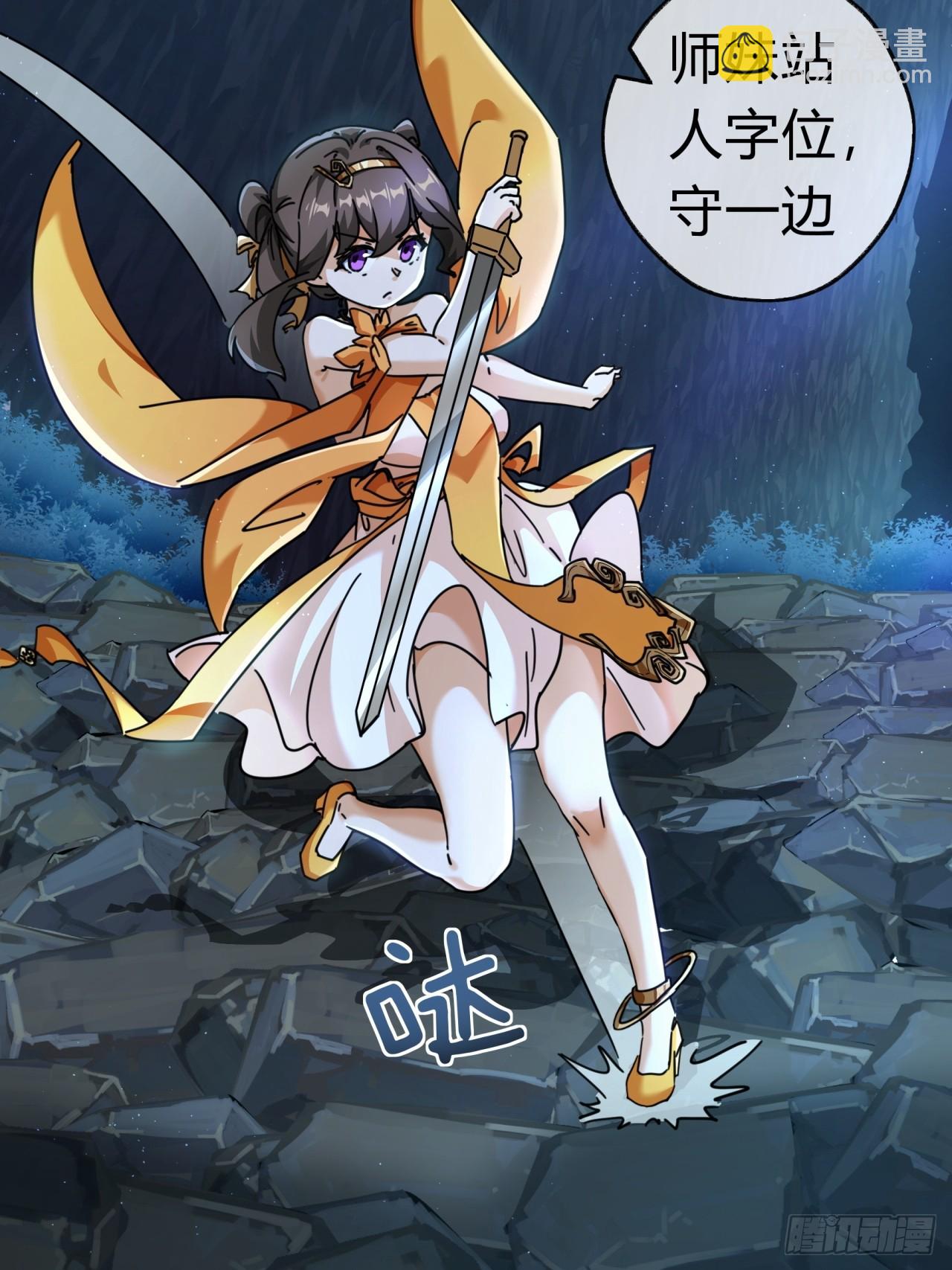 16话  骄傲的方师兄(1/2)-第16话