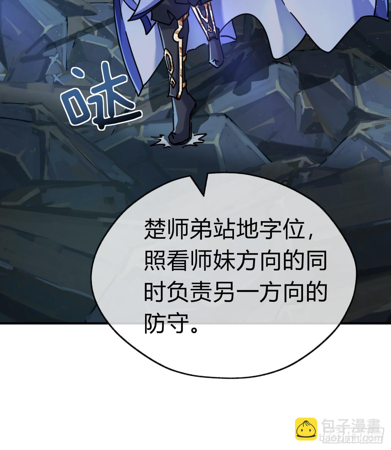 16话  骄傲的方师兄(1/2)-第16话