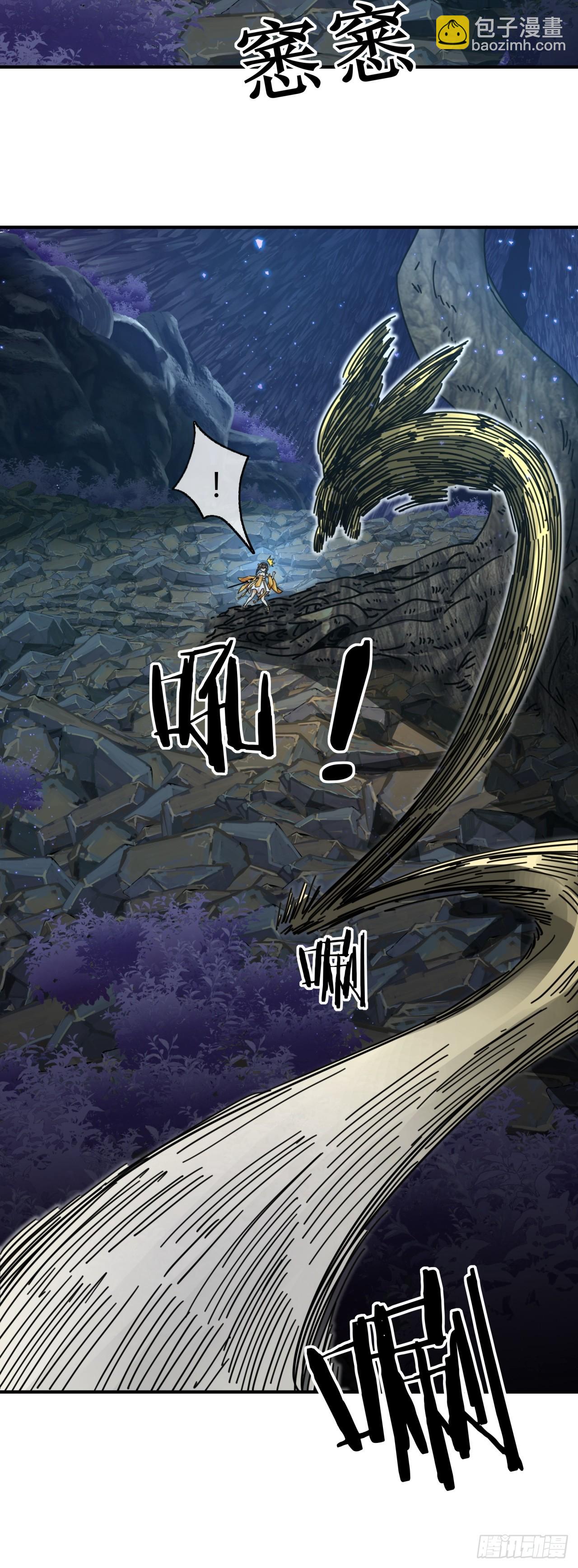 16话  骄傲的方师兄(1/2)-第16话