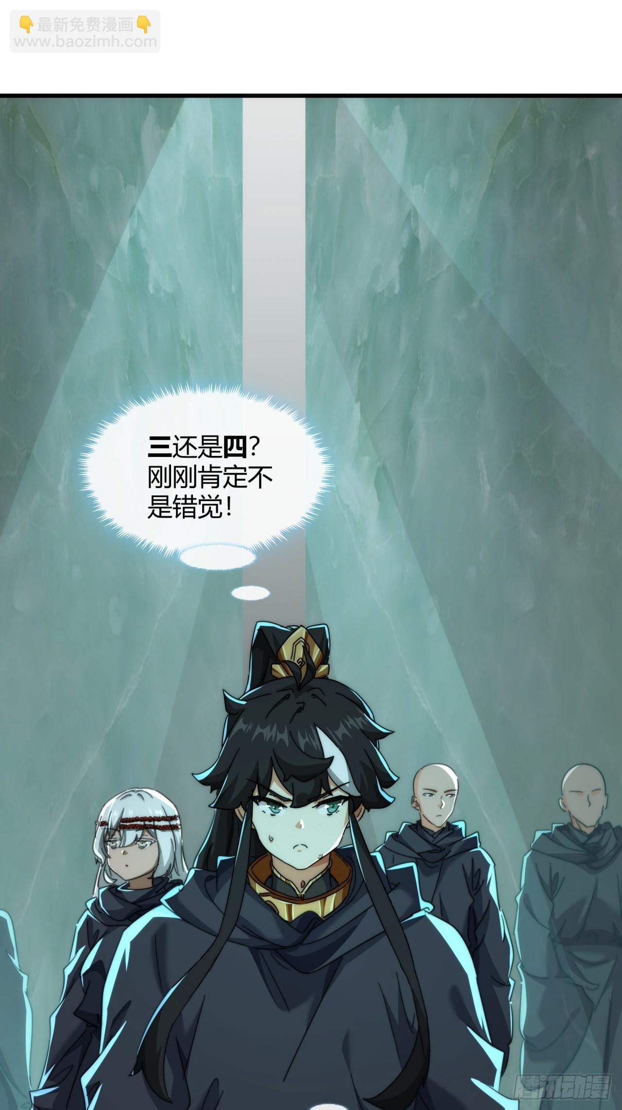 160话  振龙血脉(1/2)-第160话