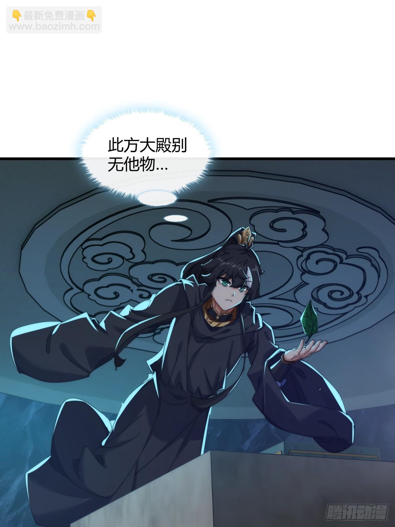 160话  振龙血脉(1/2)-第160话
