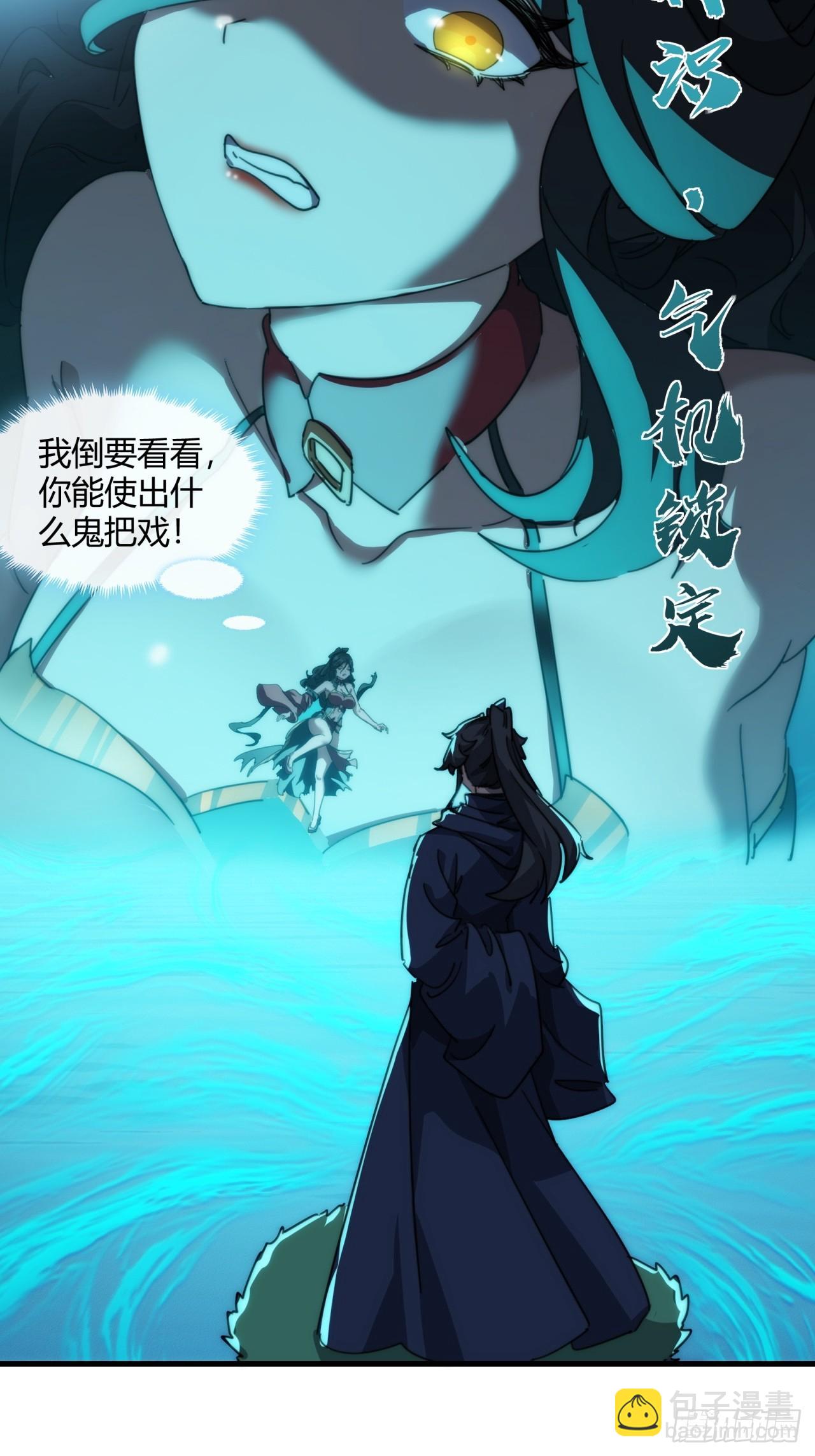 162话  为奴为俾(1/2)-第162话