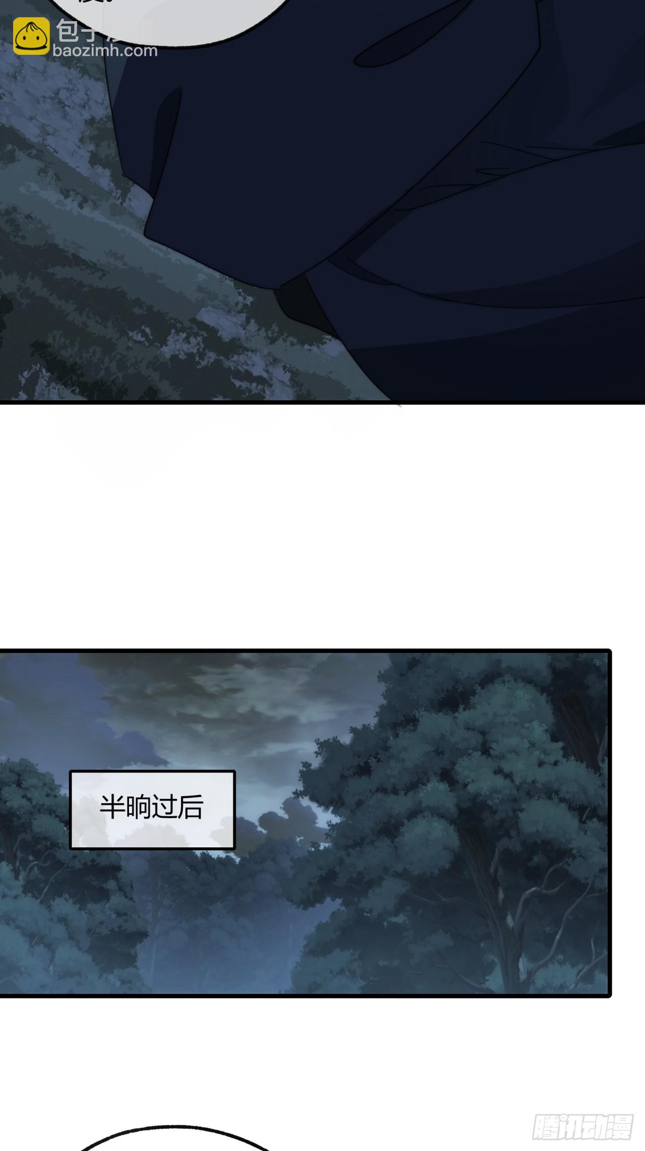 162话  为奴为俾(1/2)-第162话