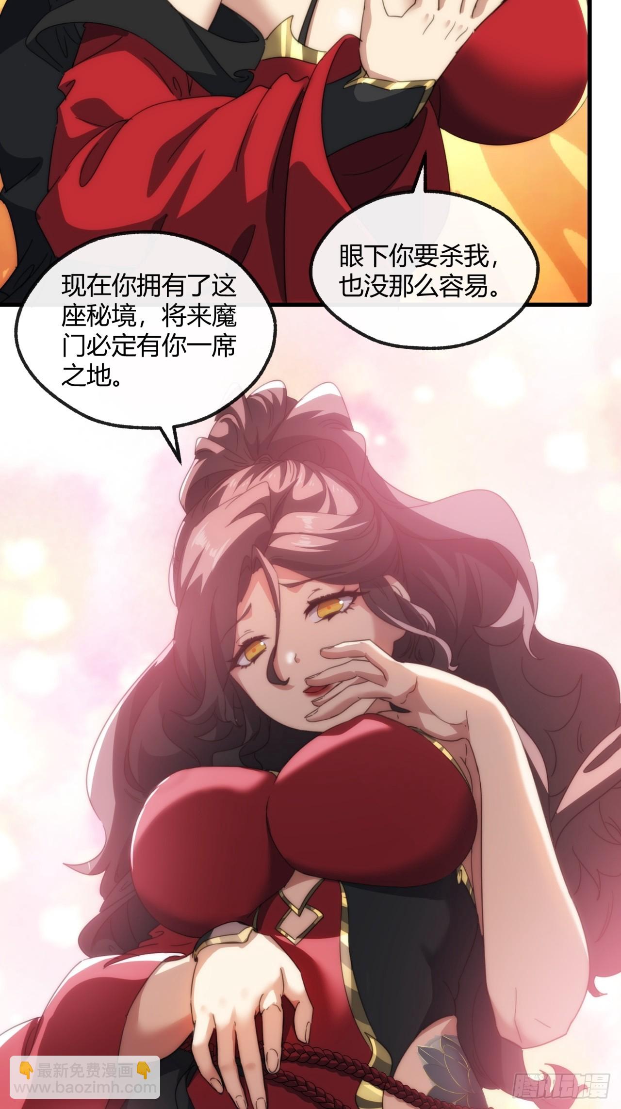 162话  为奴为俾(1/2)-第162话