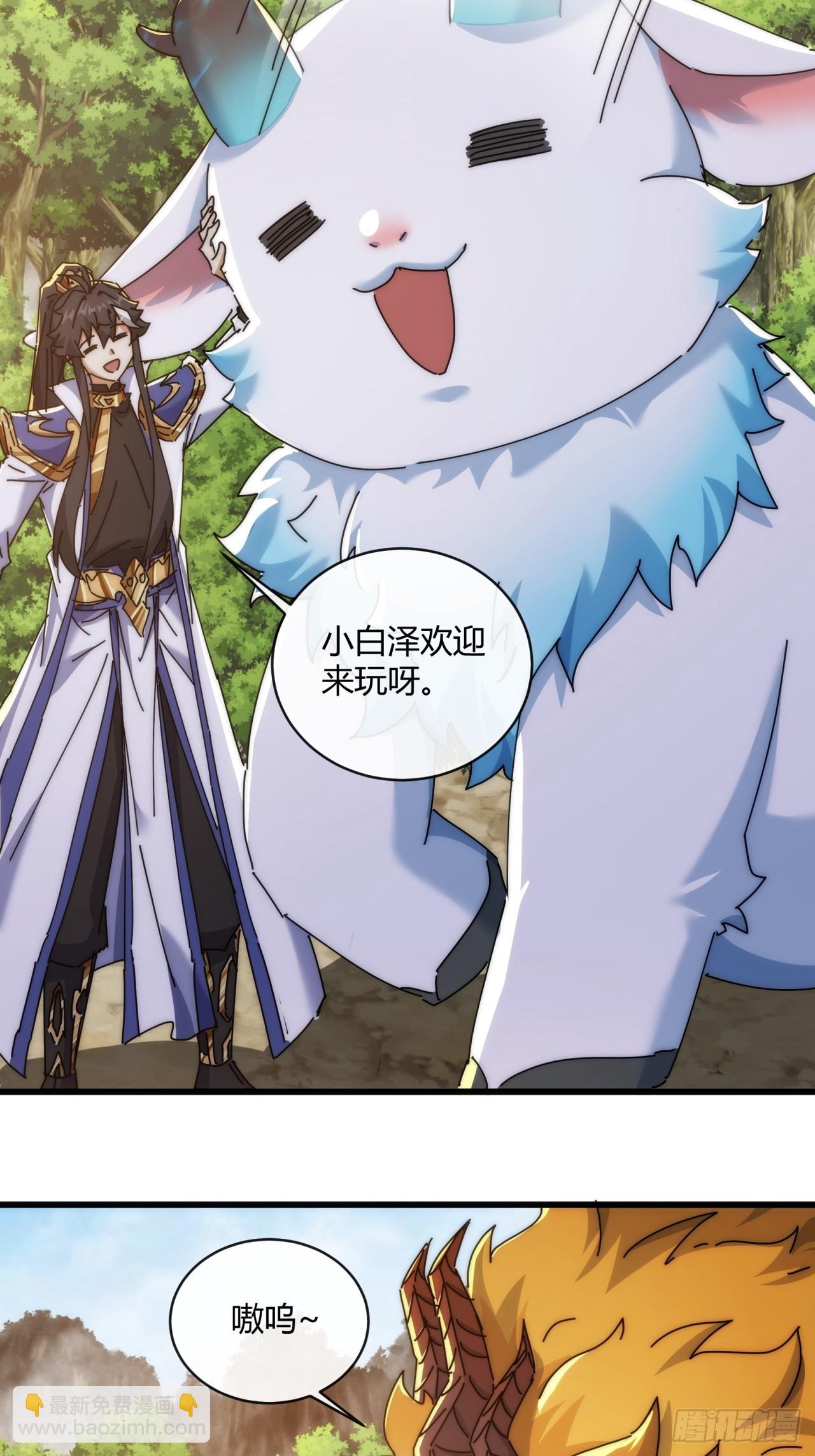 164话  乱吼(1/2)-第164话