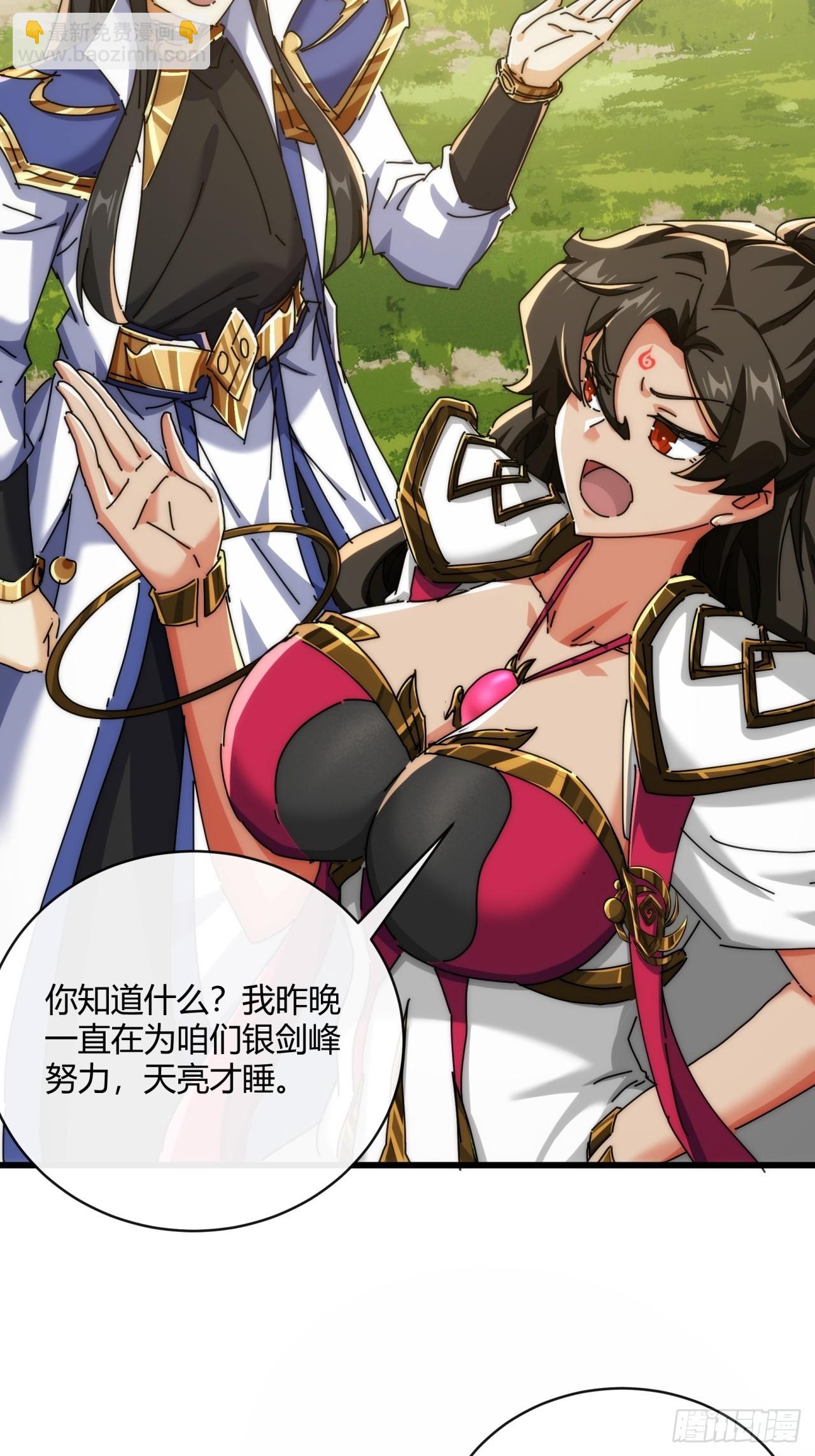 164话  乱吼(1/2)-第164话