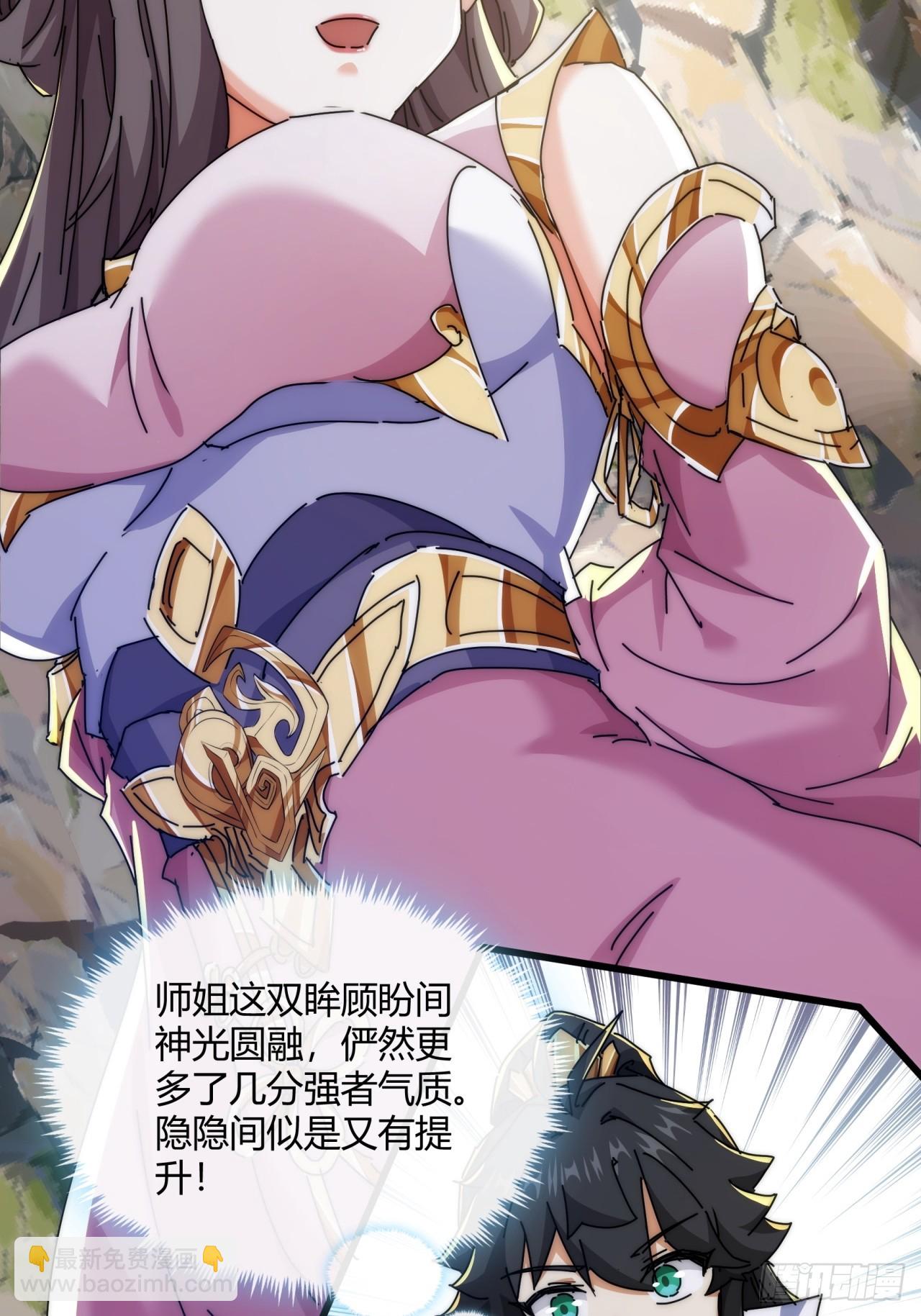 164话  乱吼(1/2)-第164话