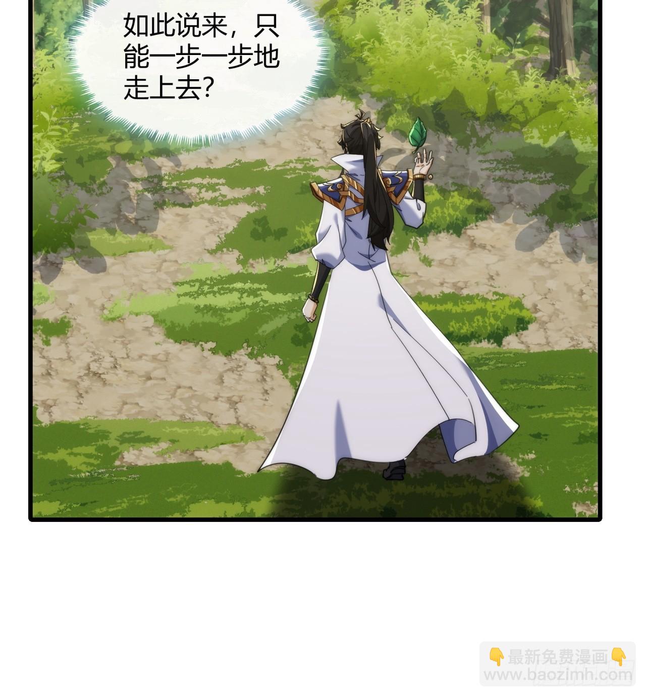166话  出题的人(1/2)-第166话