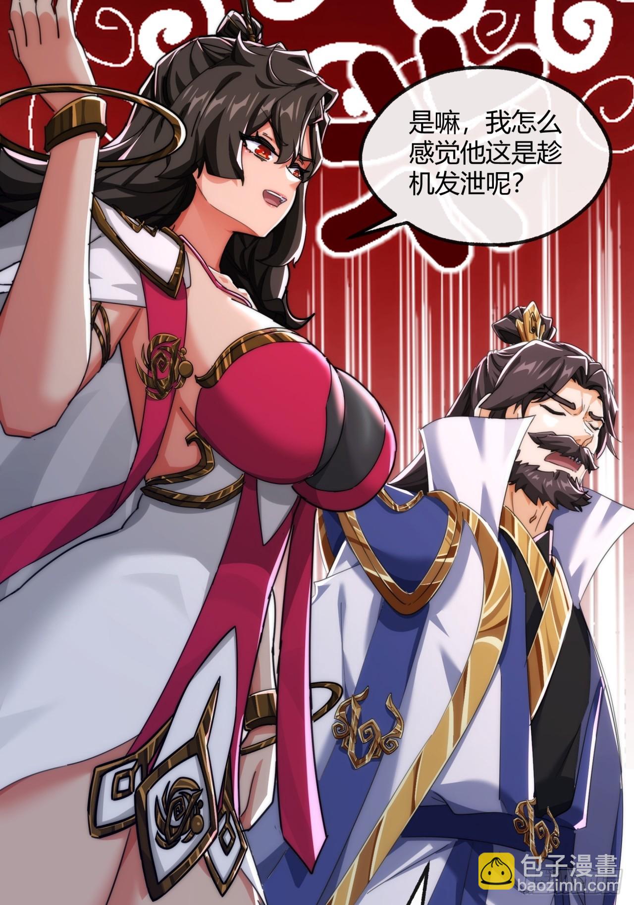 166话  出题的人(1/2)-第166话