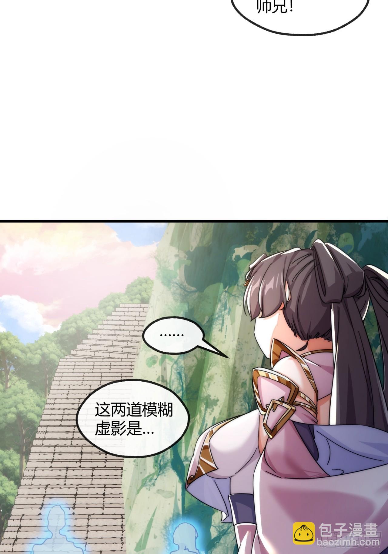 166话  出题的人(1/2)-第166话