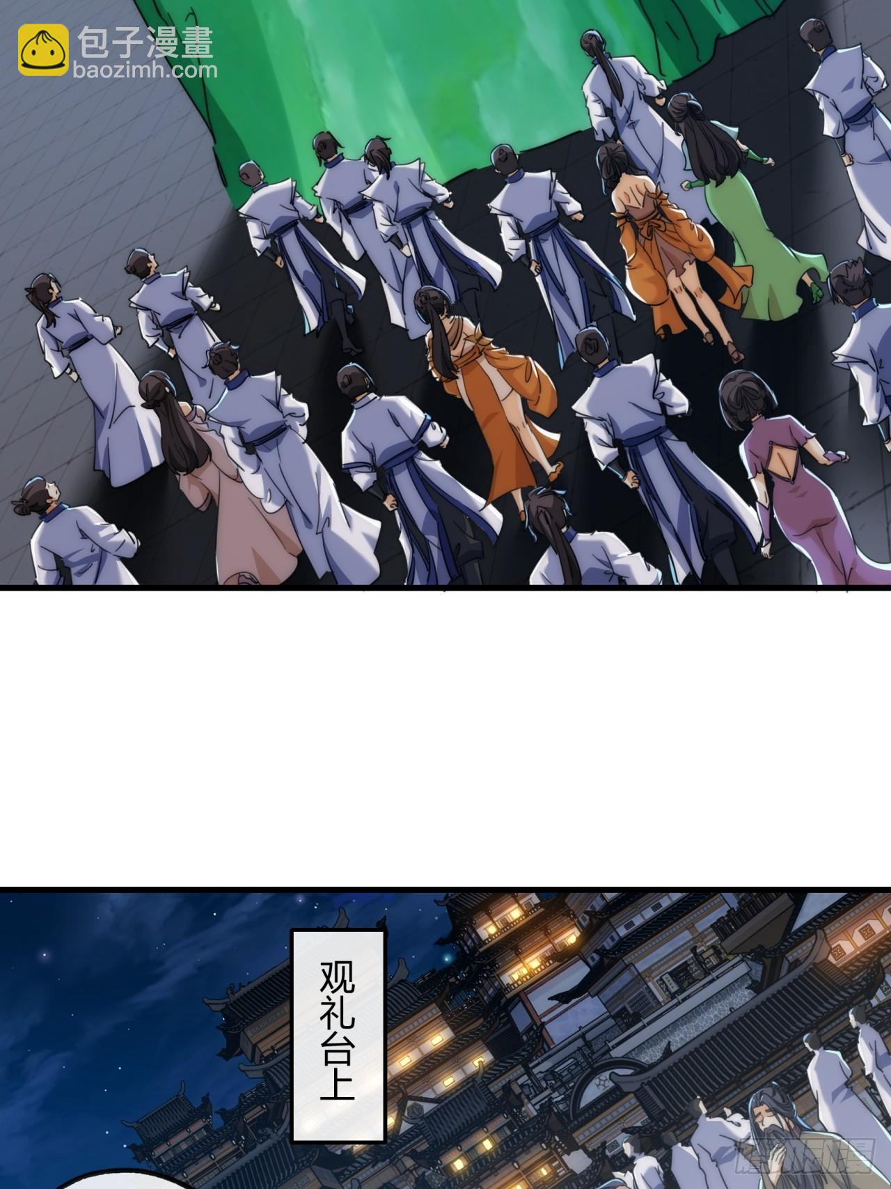 166话  出题的人(1/2)-第166话