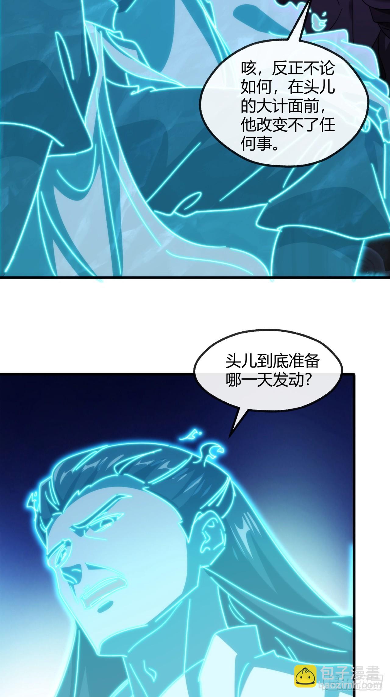 168话  运气(1/2)-第168话
