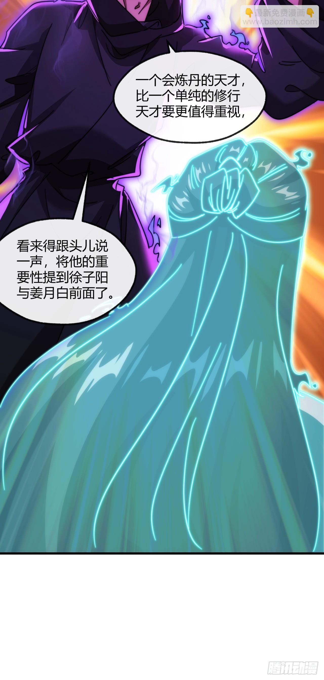 168话  运气(1/2)-第168话