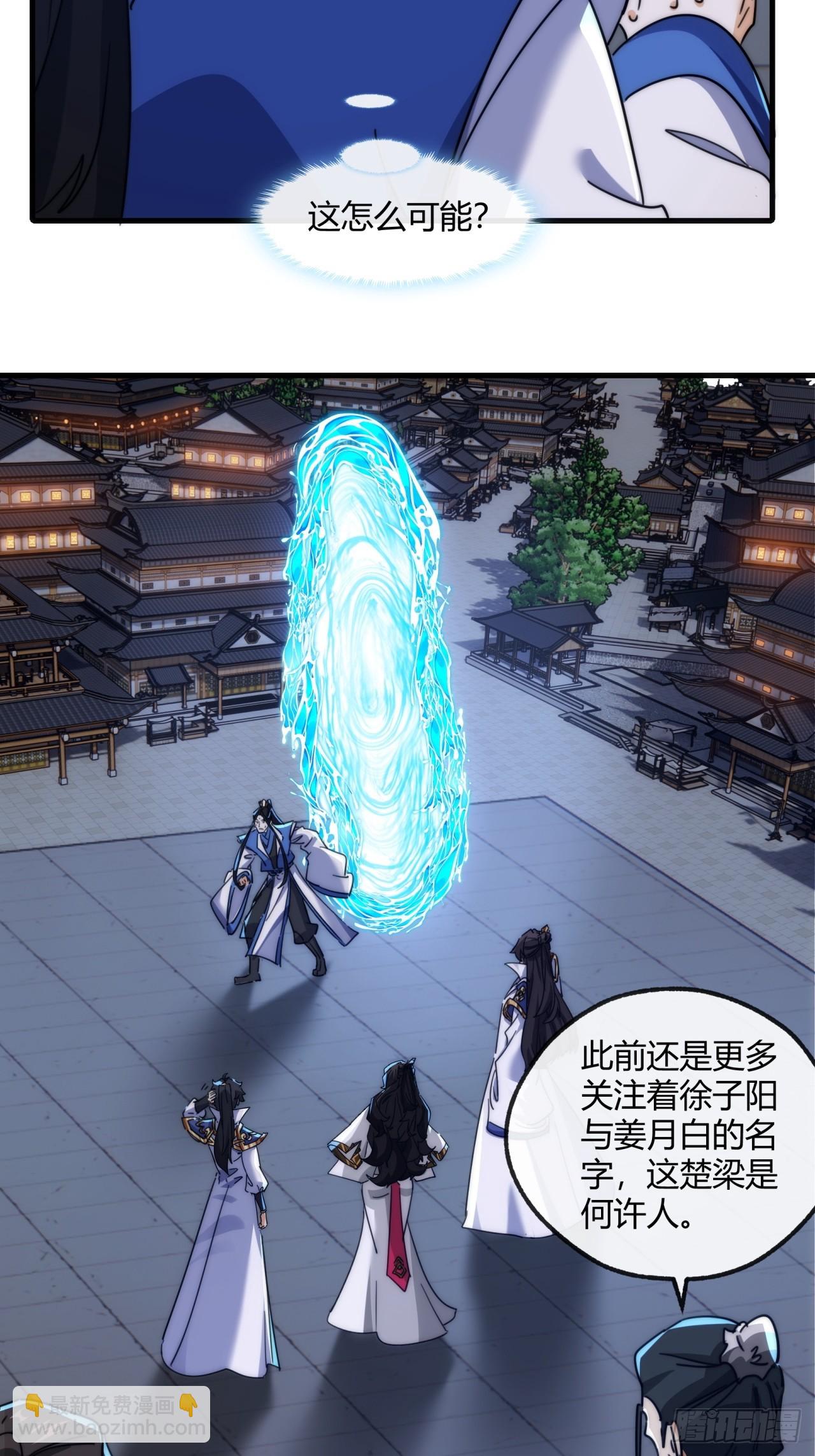 168话  运气(1/2)-第168话