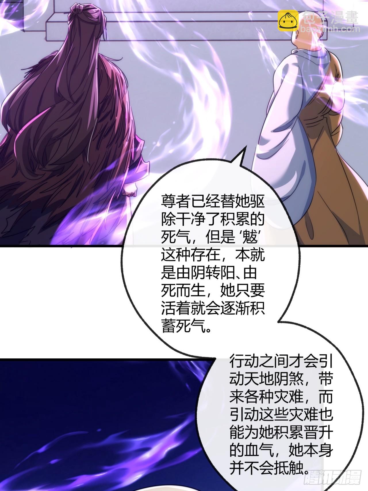 168话  运气(1/2)-第168话