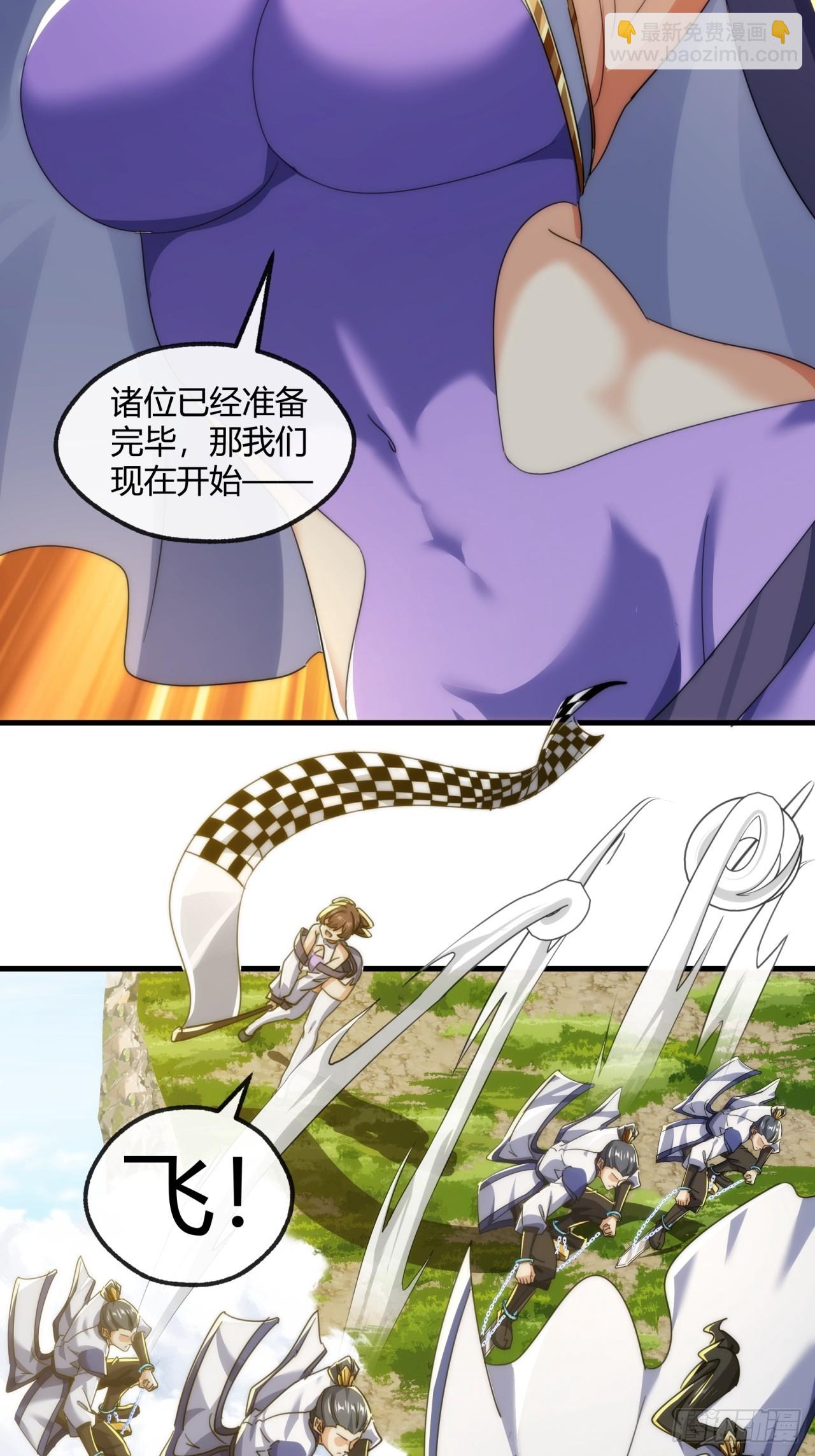 170话  豆腐(1/2)-第170话