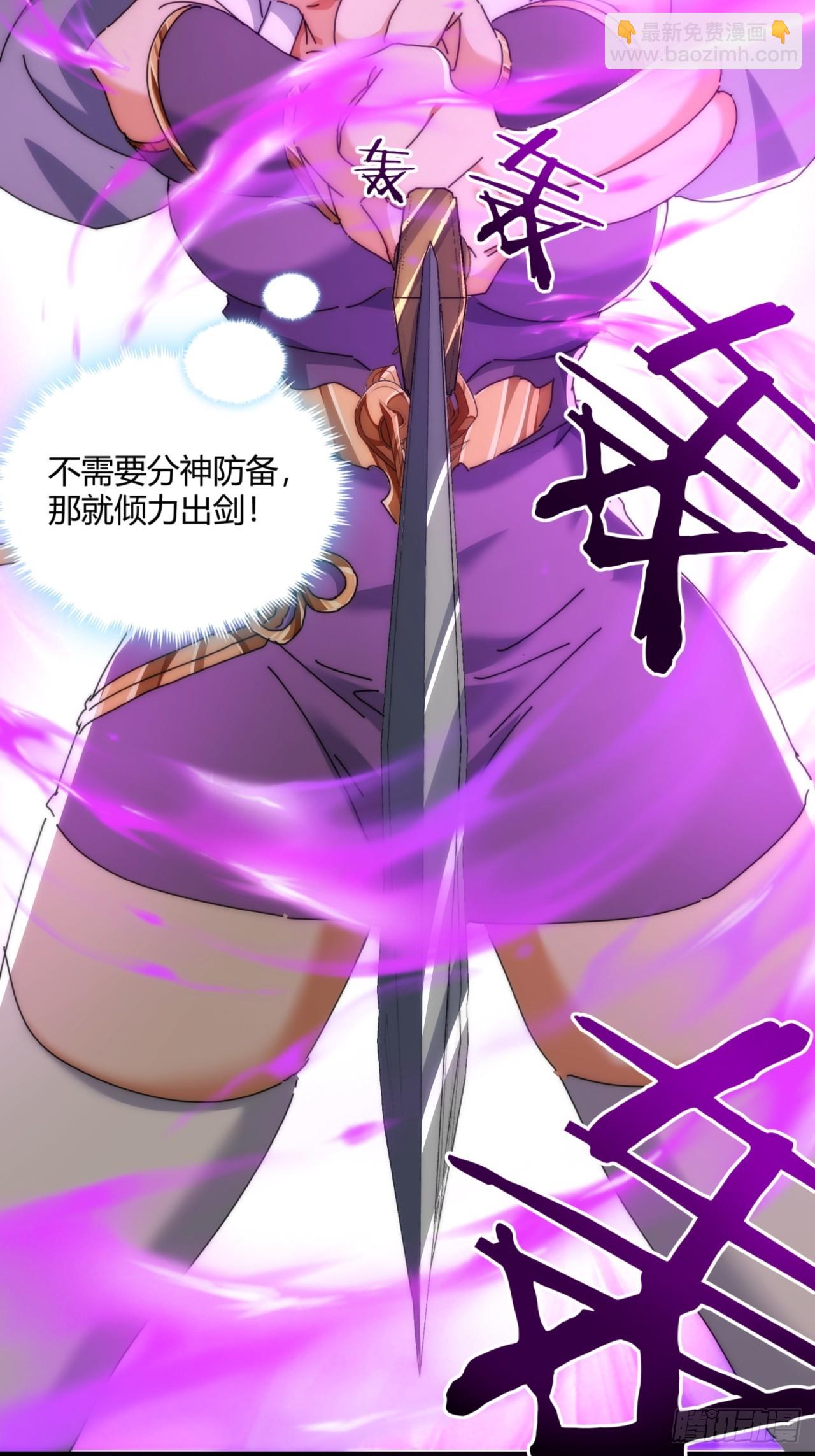 174话  坐下(1/2)-第174话
