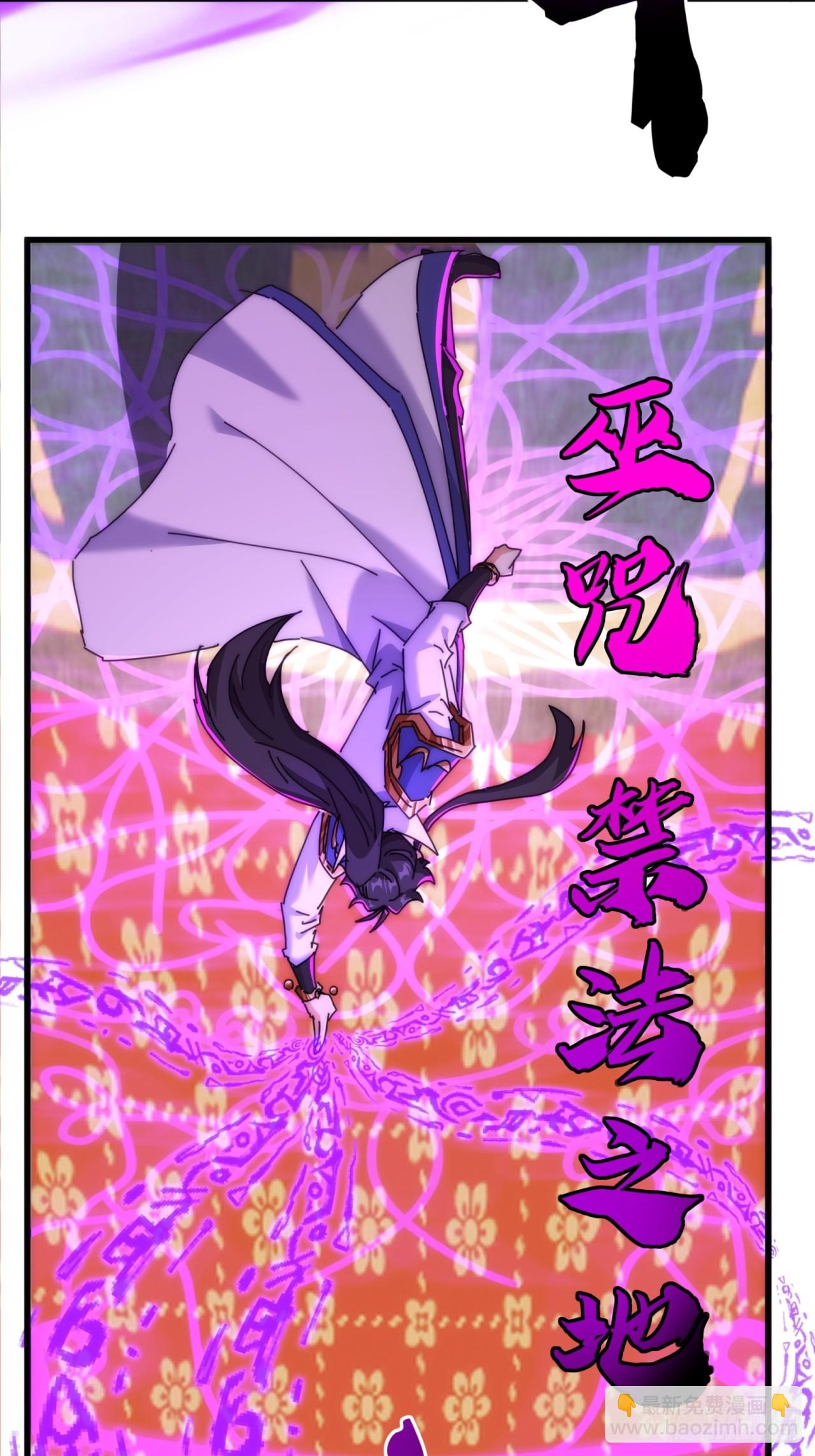 174话  坐下(1/2)-第174话