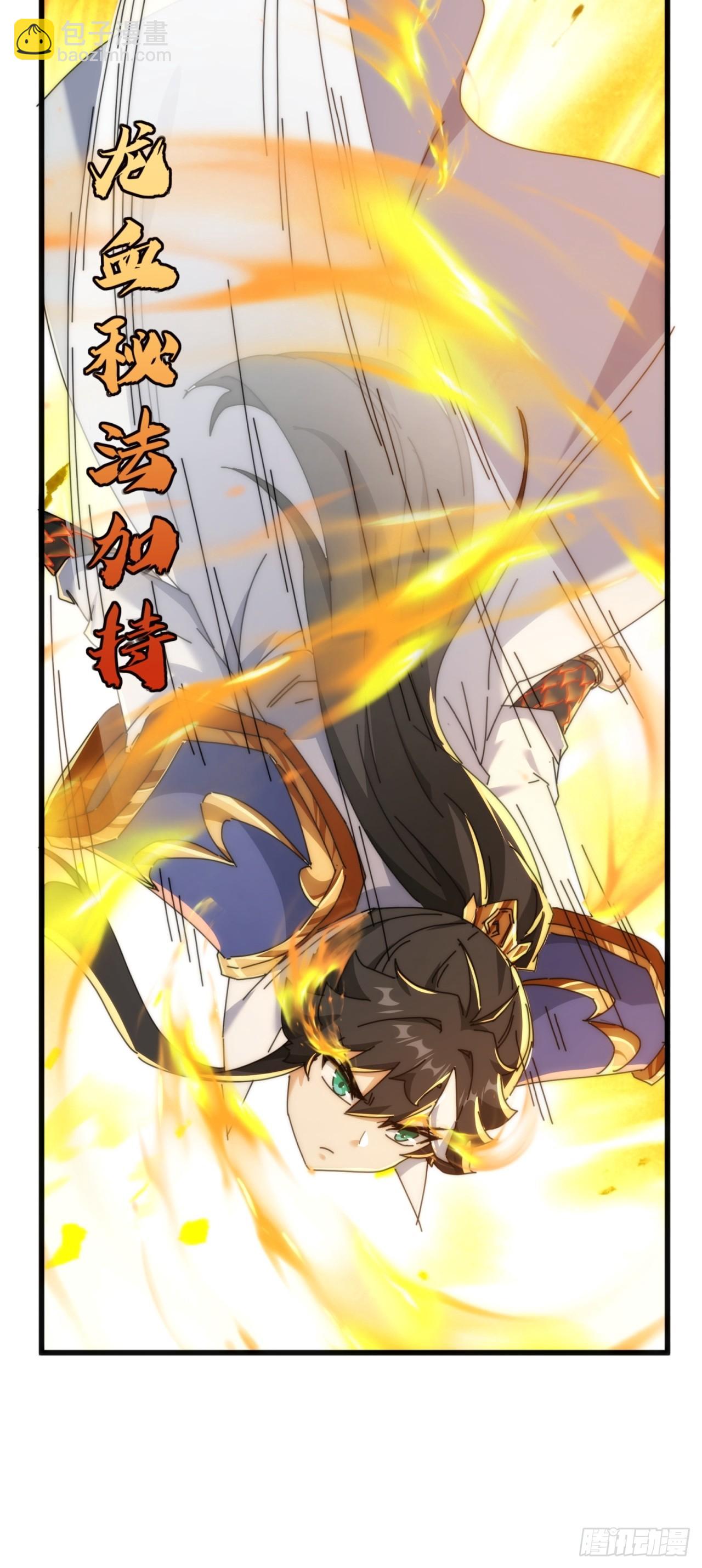 174话  坐下(1/2)-第174话
