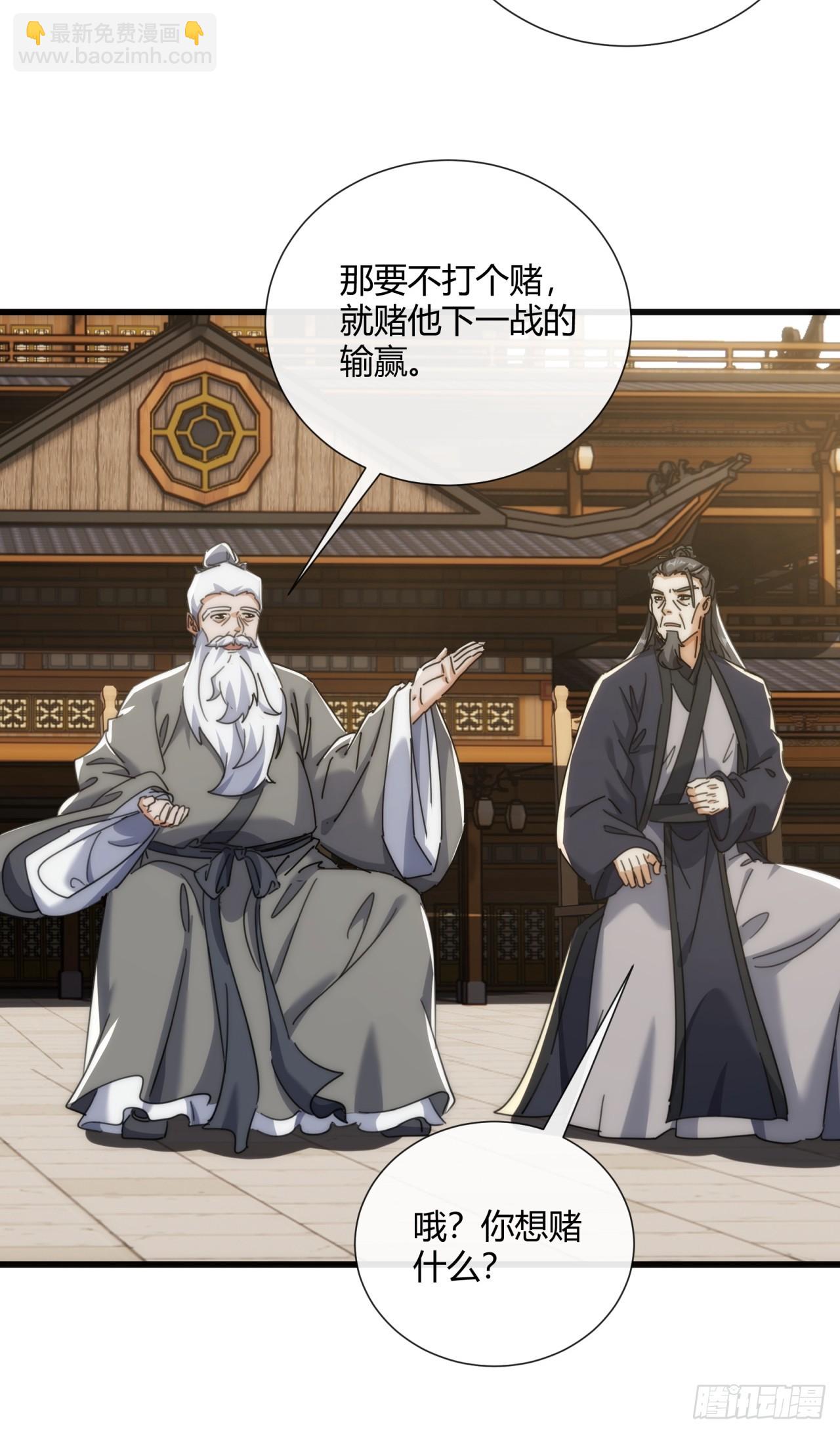 174话  坐下(1/2)-第174话