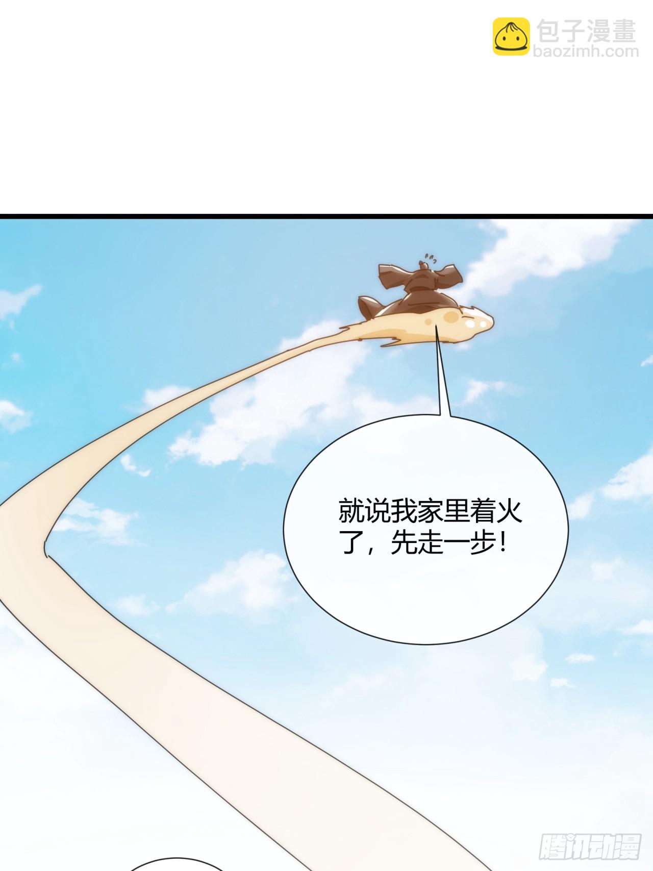 174话  坐下(1/2)-第174话