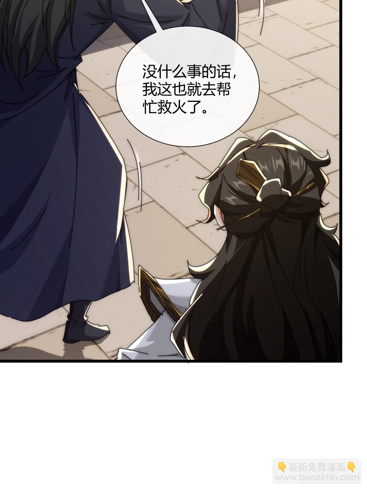 174话  坐下(1/2)-第174话