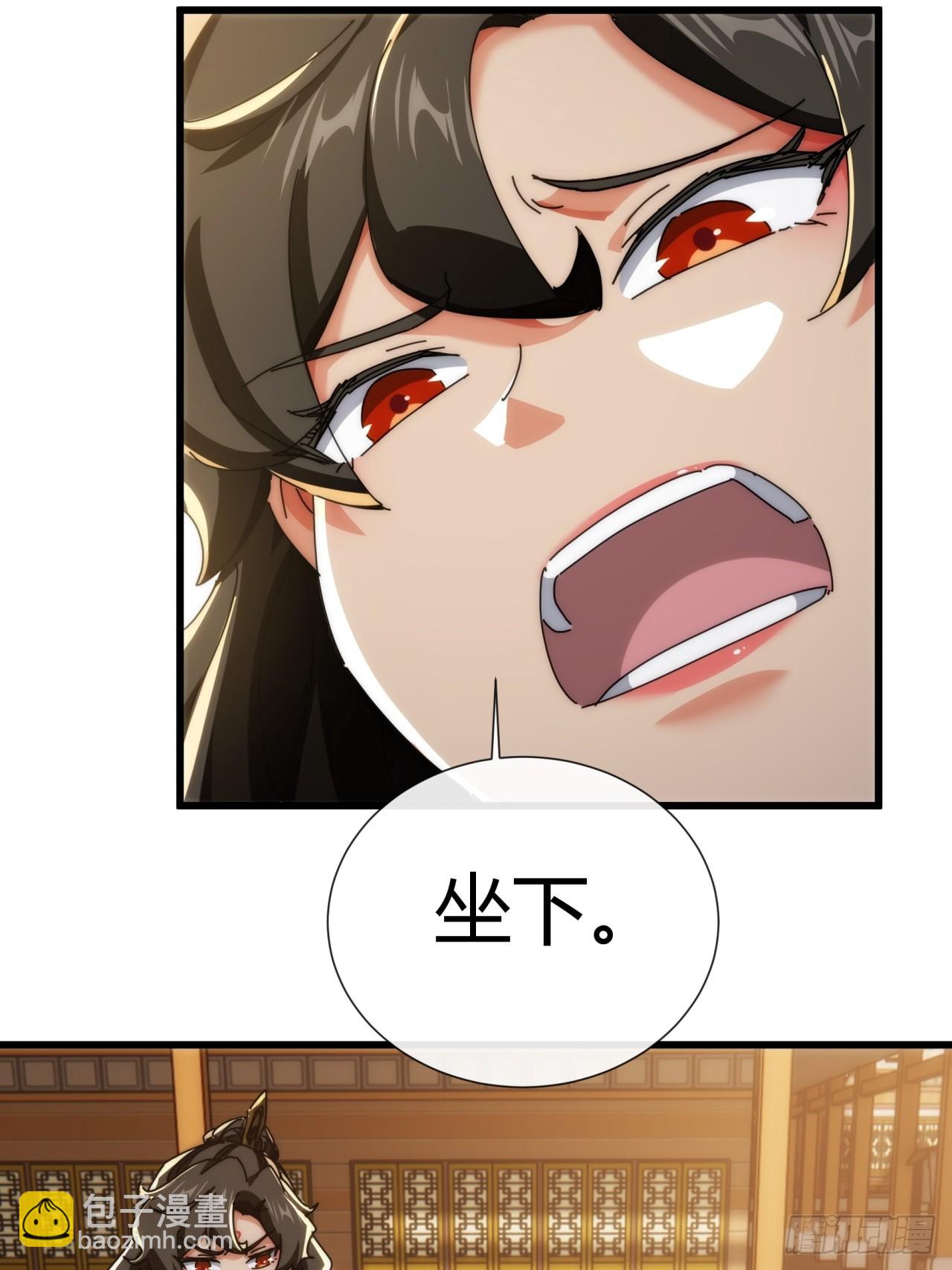 174话  坐下(1/2)-第174话