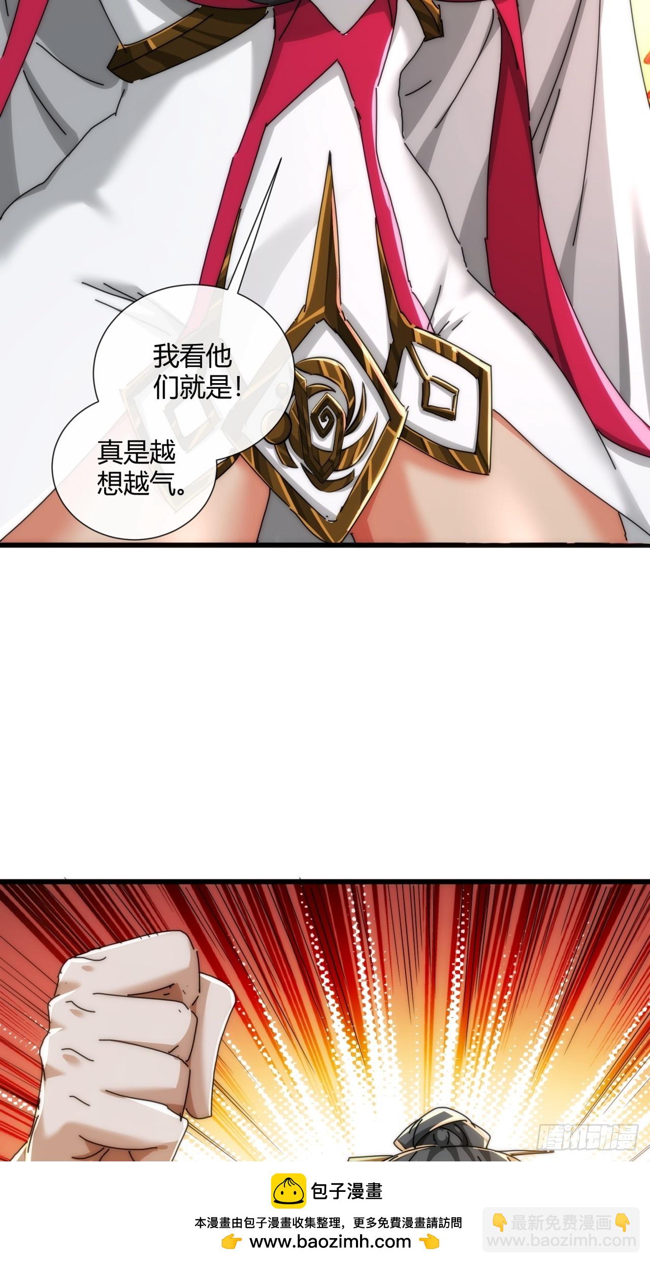 174话  坐下(1/2)-第174话