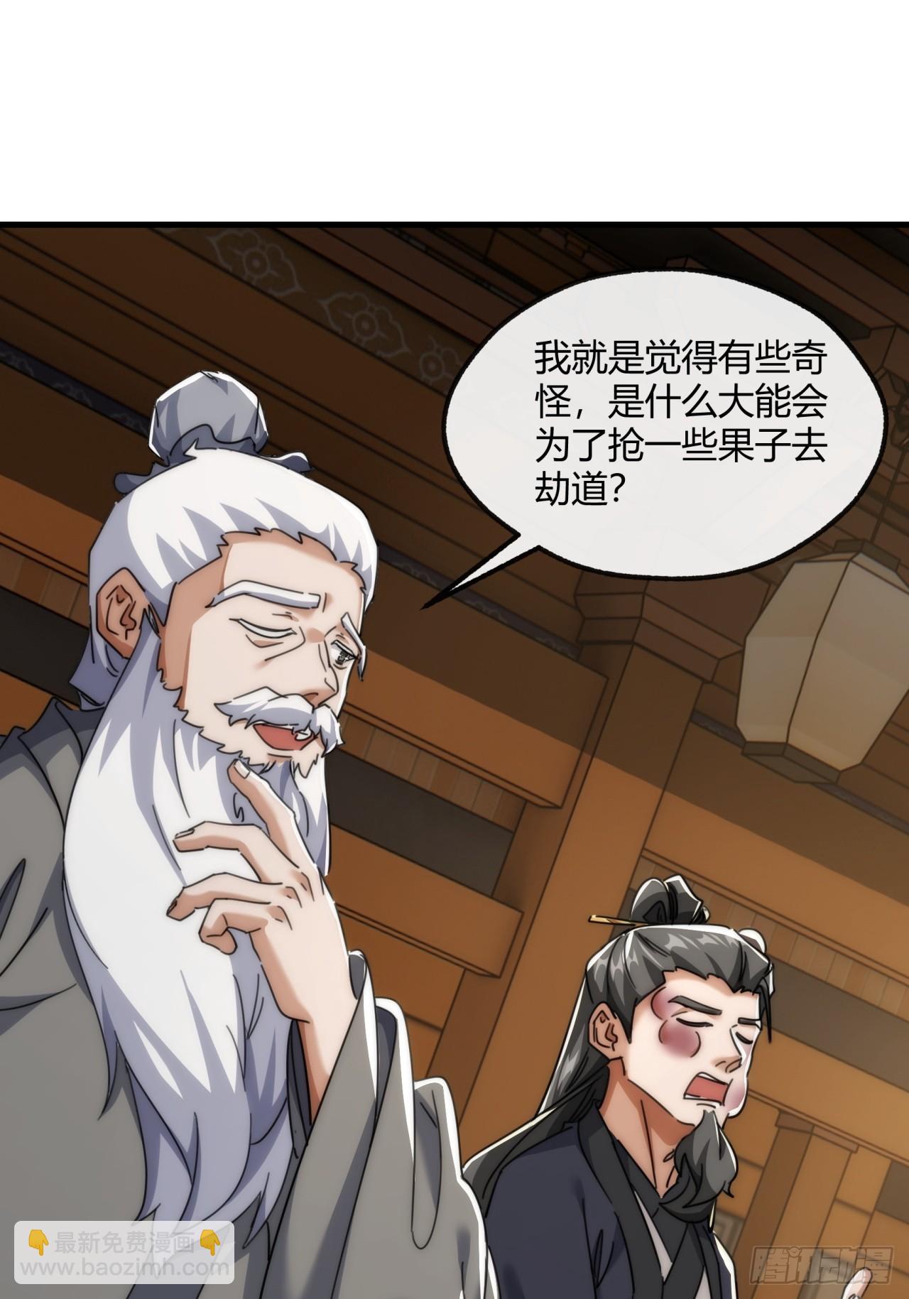 176话  反悔(1/2)-第176话