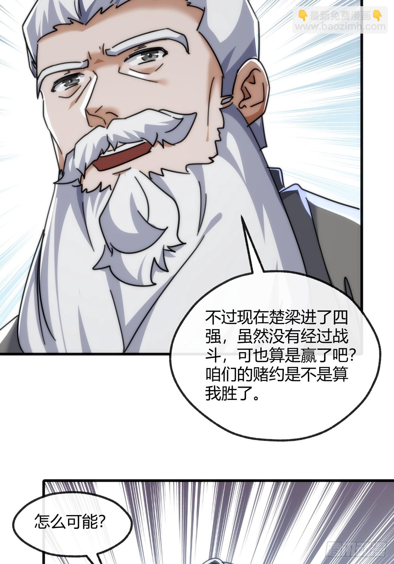 176话  反悔(1/2)-第176话