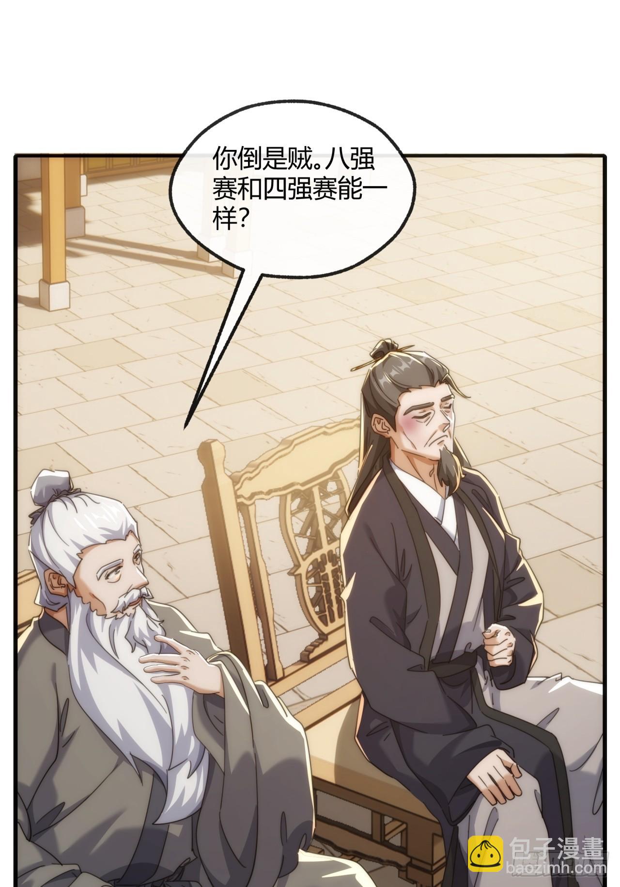 176话  反悔(1/2)-第176话