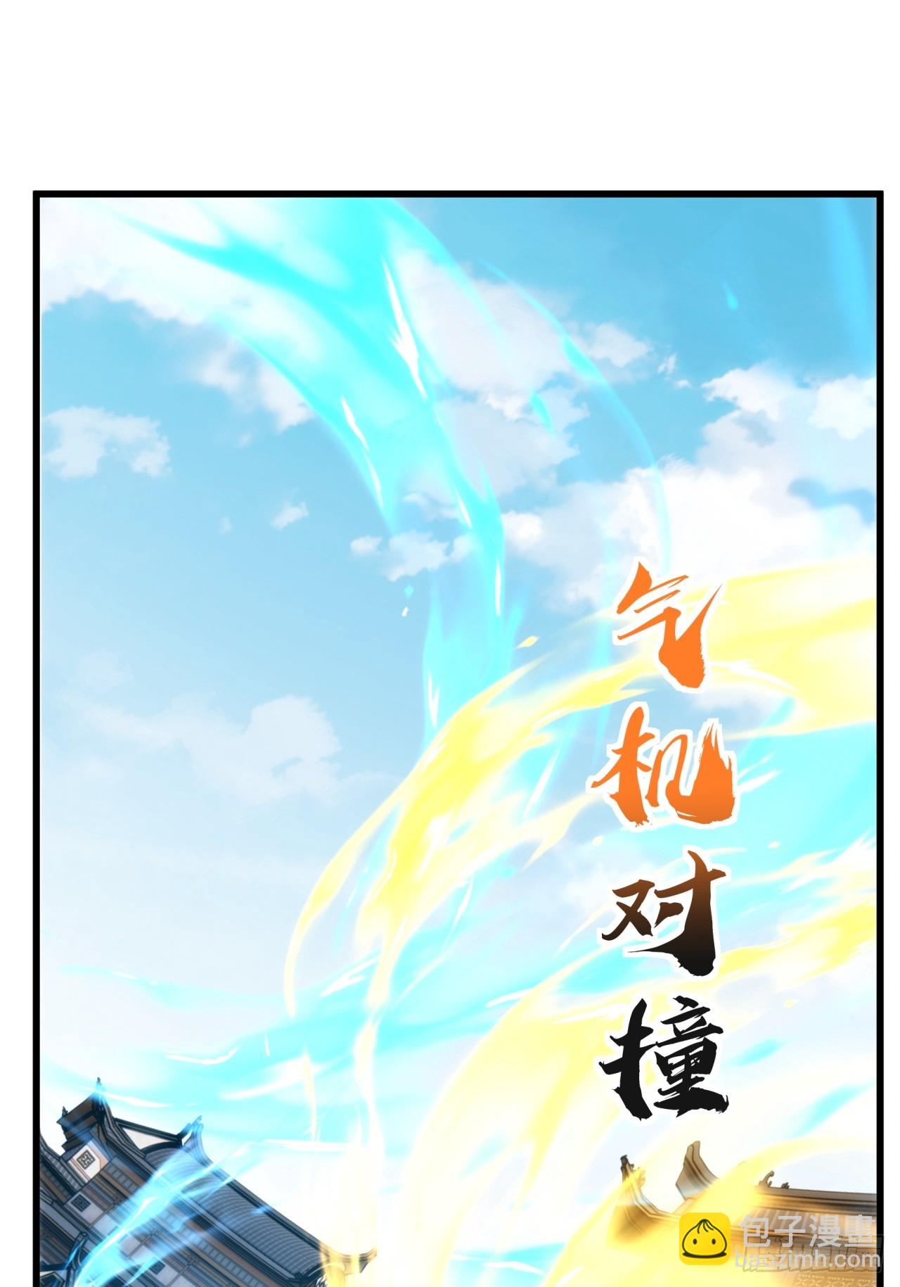 178话  山顶见(1/2)-第178话