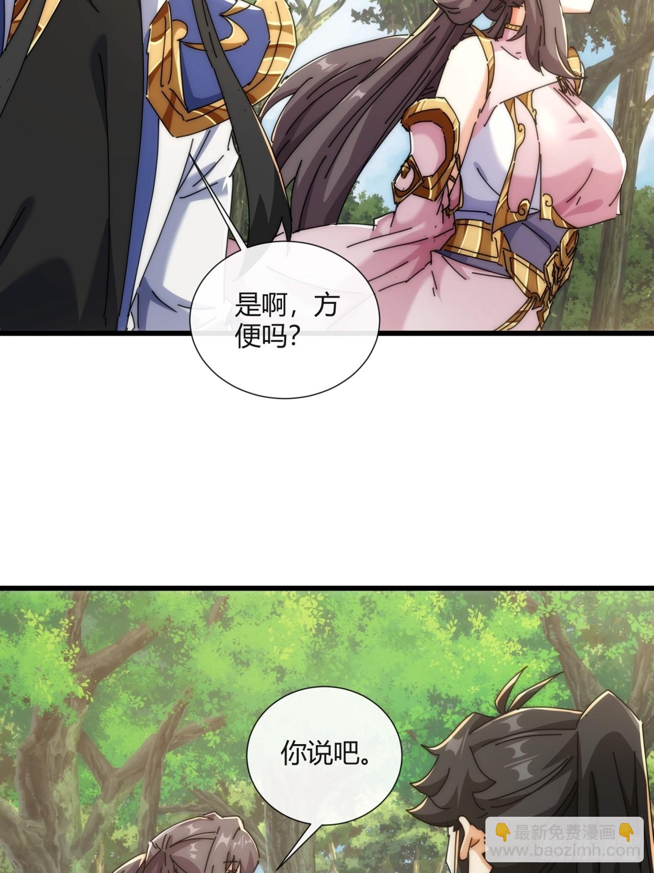 178话  山顶见(1/2)-第178话